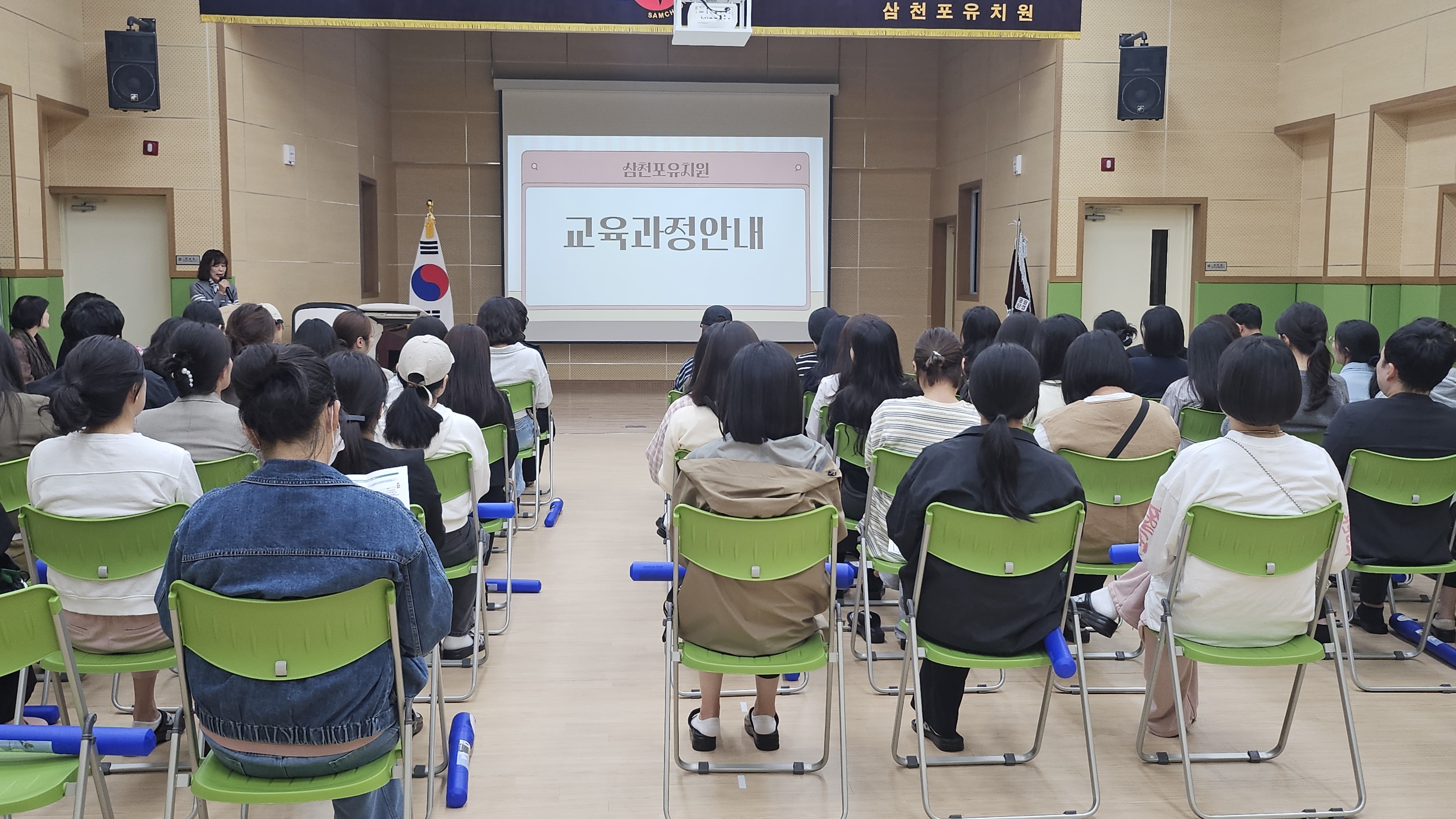 2026학년도 삼천포유치원 입학설명회 - 관련이미지2