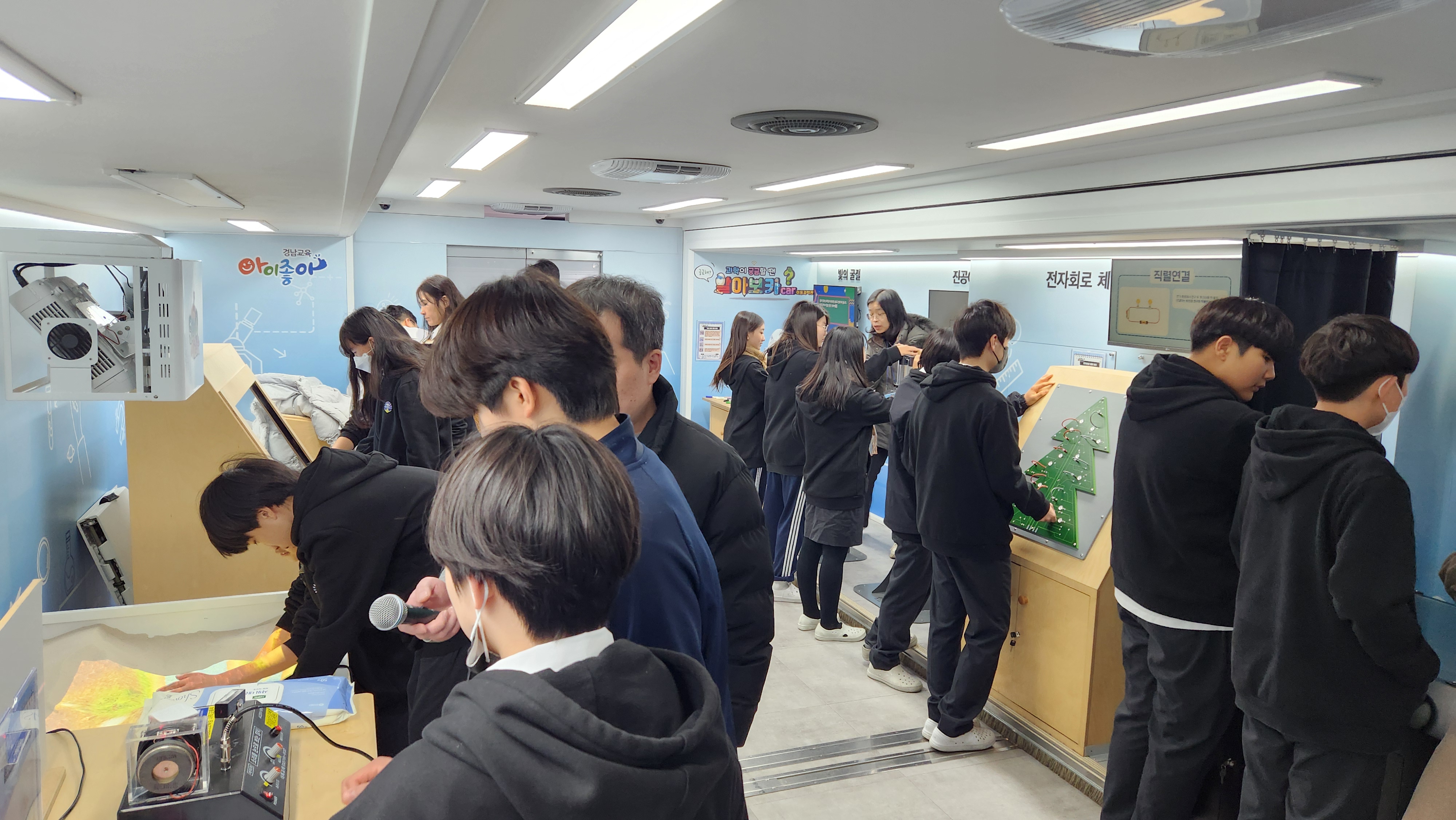 경남과학교육원 이동과학관 거제 성포중학교서 운영   - 관련이미지1