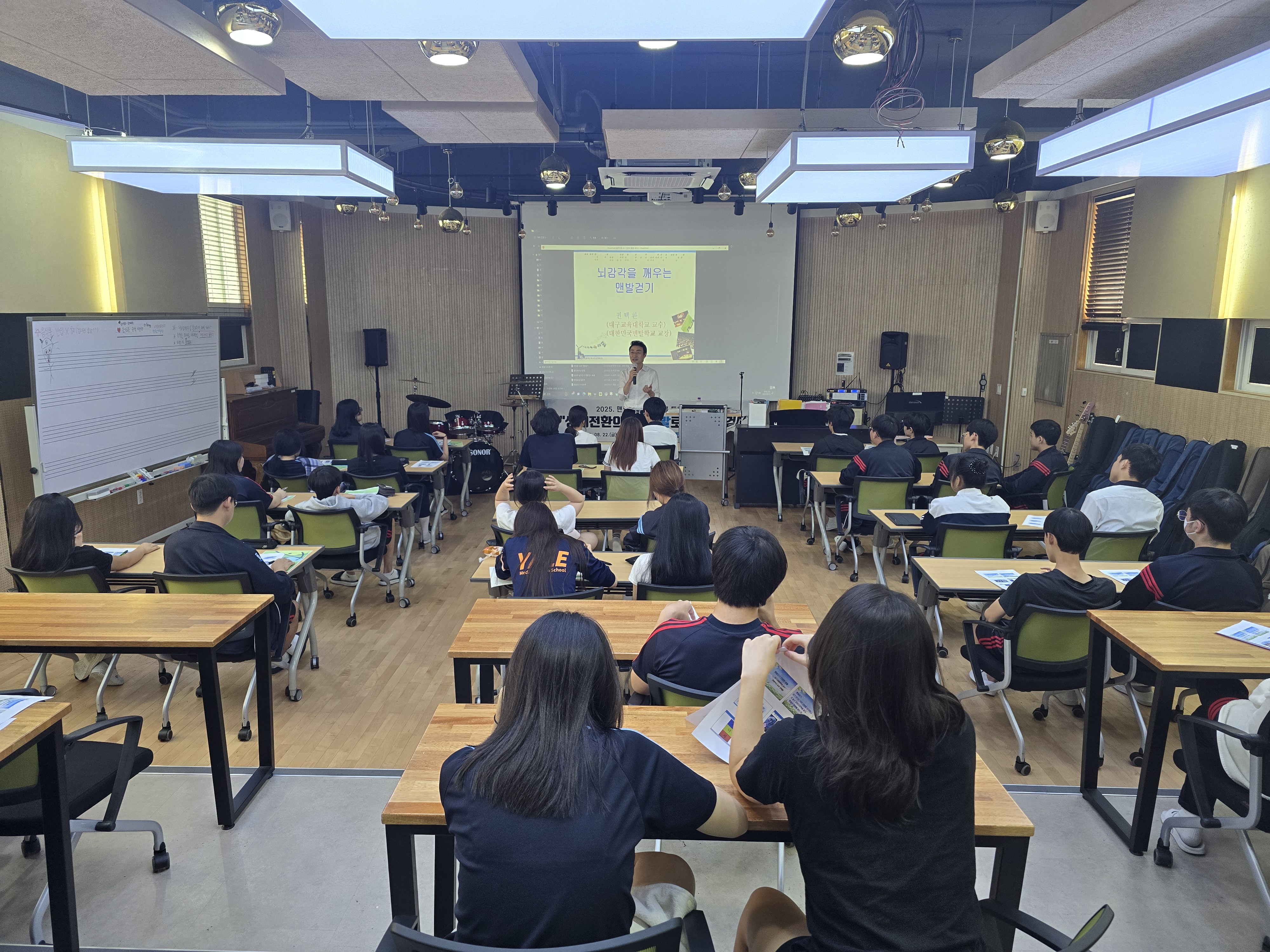 창원명곡고, 권택환 교수 초청 '맨발걷기 연수' 통해 생태전환교육 실천 기반 다져 - 관련이미지1