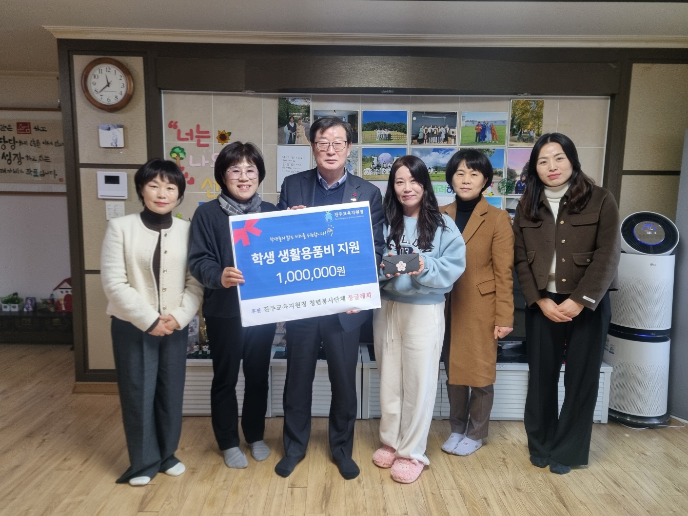 진주교육지원청,  설날 사랑의 온기 함께 나누어요! - 관련이미지1