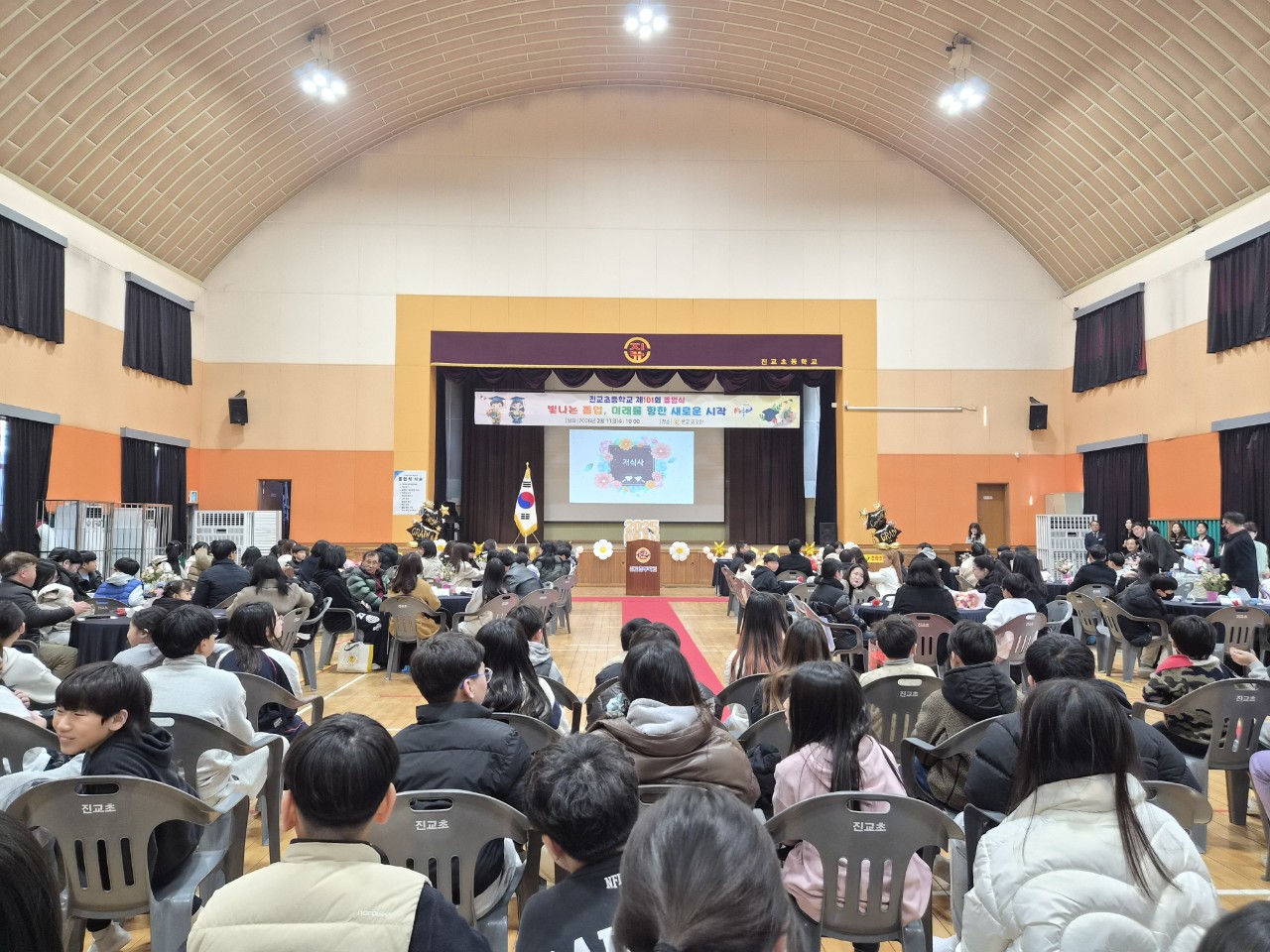 진교초등학교, 제101회 졸업식 개최 - 관련이미지1