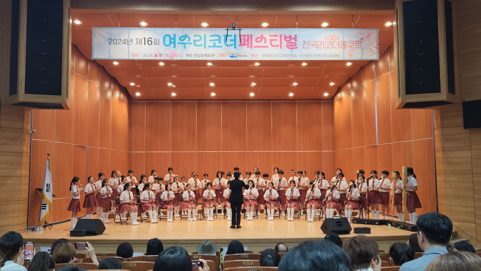 사천 수양초, 제5회 온라인 희망 드림 콘서트 개최! - 관련이미지1