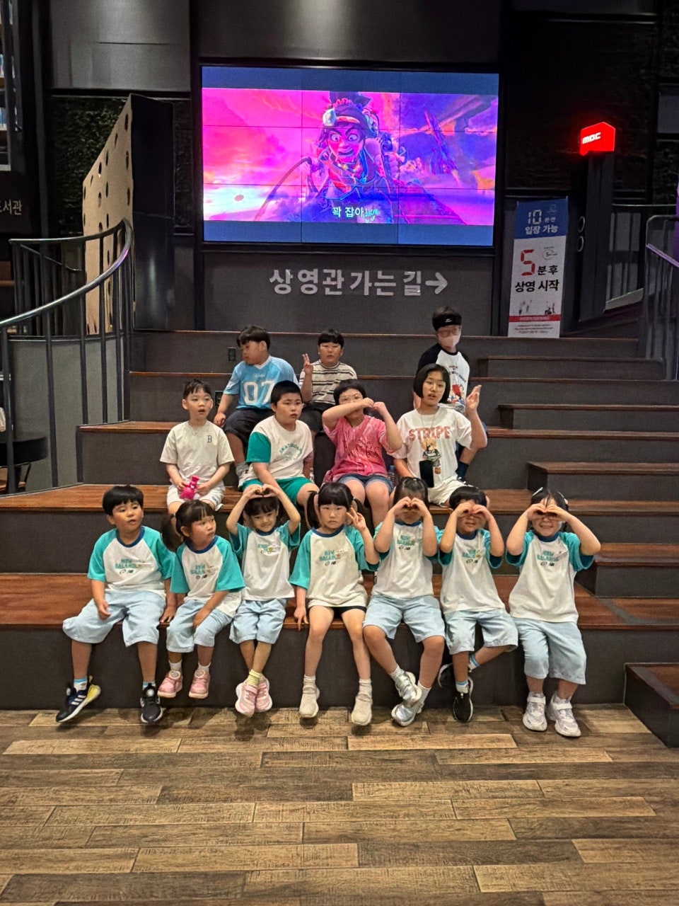 옥종초등학교 병설유치원, 한 편의 영화, 하나 되는 우리 - 관련이미지1