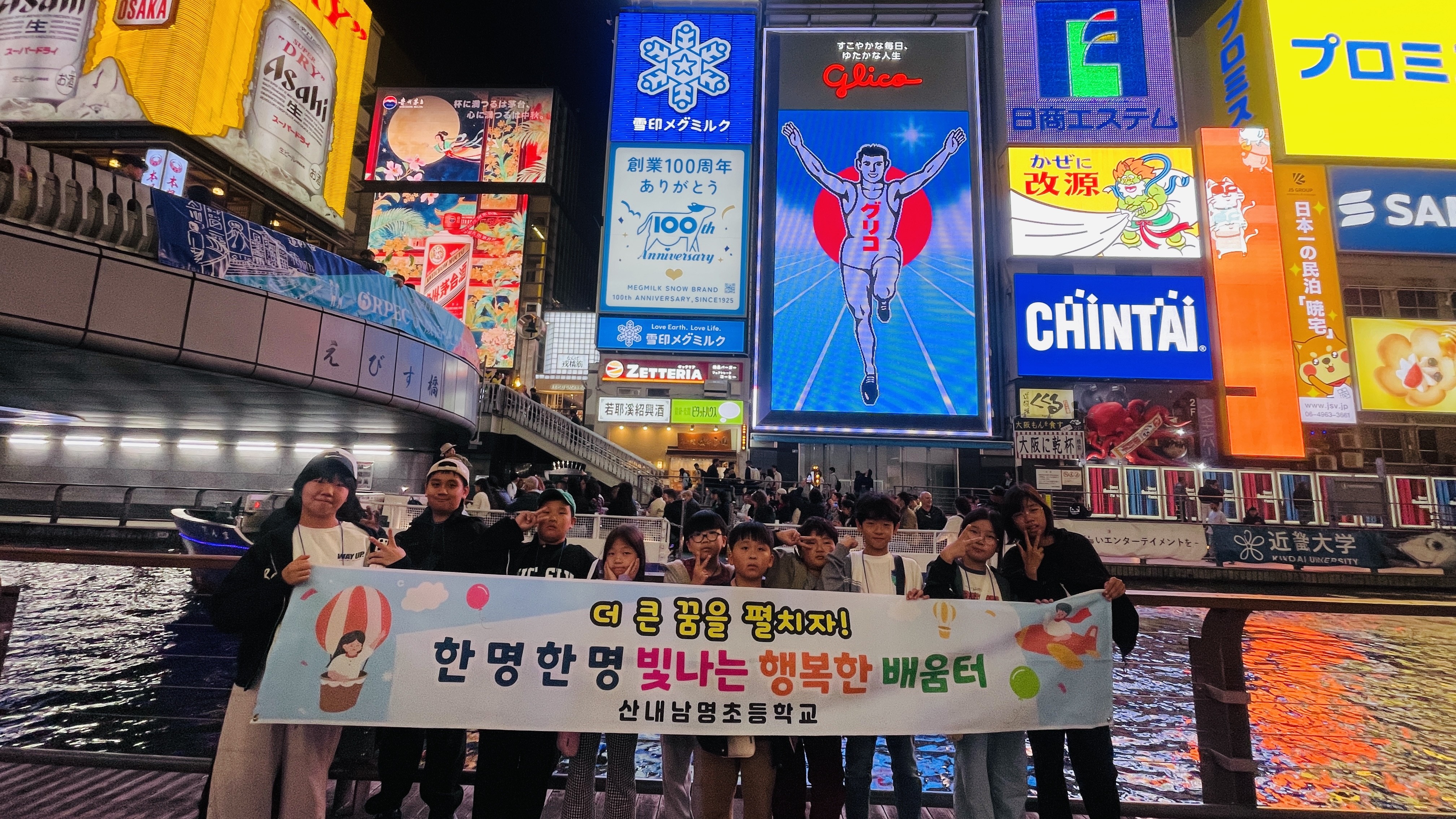 산내남명초, 작은 학교, 큰 세상으로! - 관련이미지1