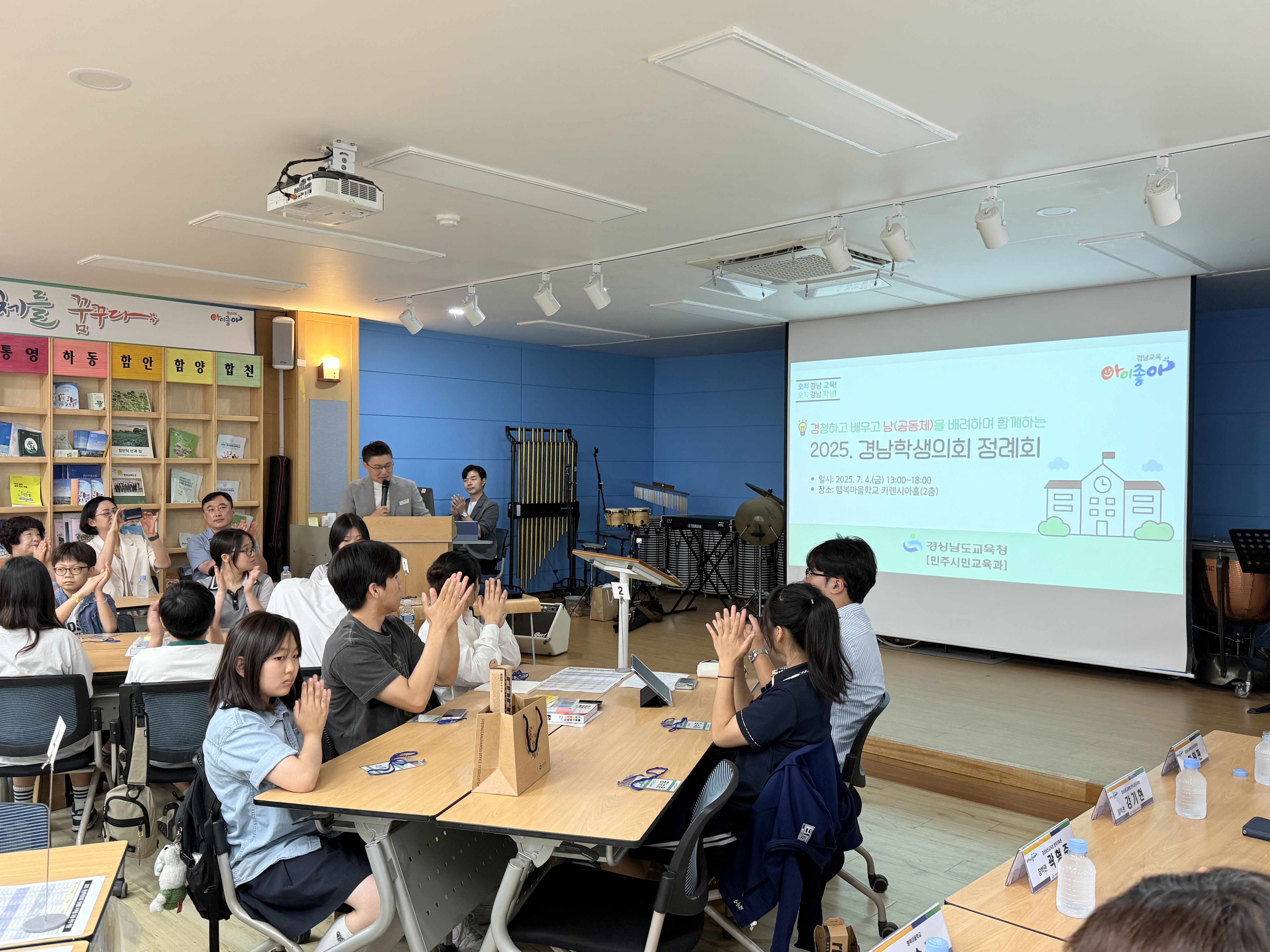 경남교육청, 2025년 경남학생의회 정례회 개최 - 관련이미지2