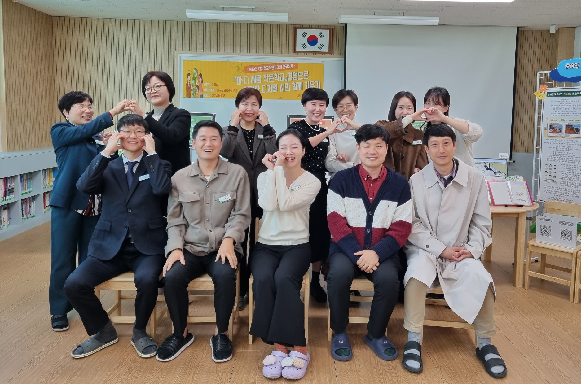 진전초등학교, 2025 디지털교육연구대회 학교경영분과 최우수학교(전국1등급) 선정 - 관련이미지1