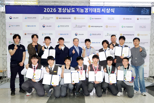 김해건설공고, 2026 경남 기능경기대회 ‘금 3개’ 포함 무더기 수상 쾌거 - 관련이미지1