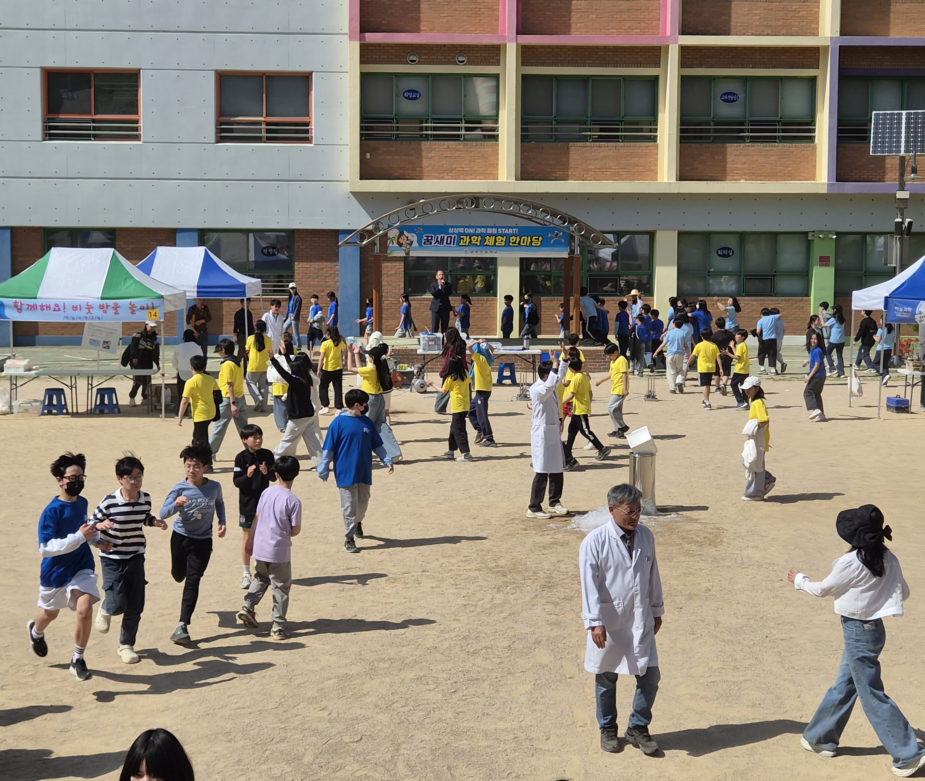  만지고 느끼며 배우는 과학, 금호초 꿈새미 과학체험 한마당 - 관련이미지1