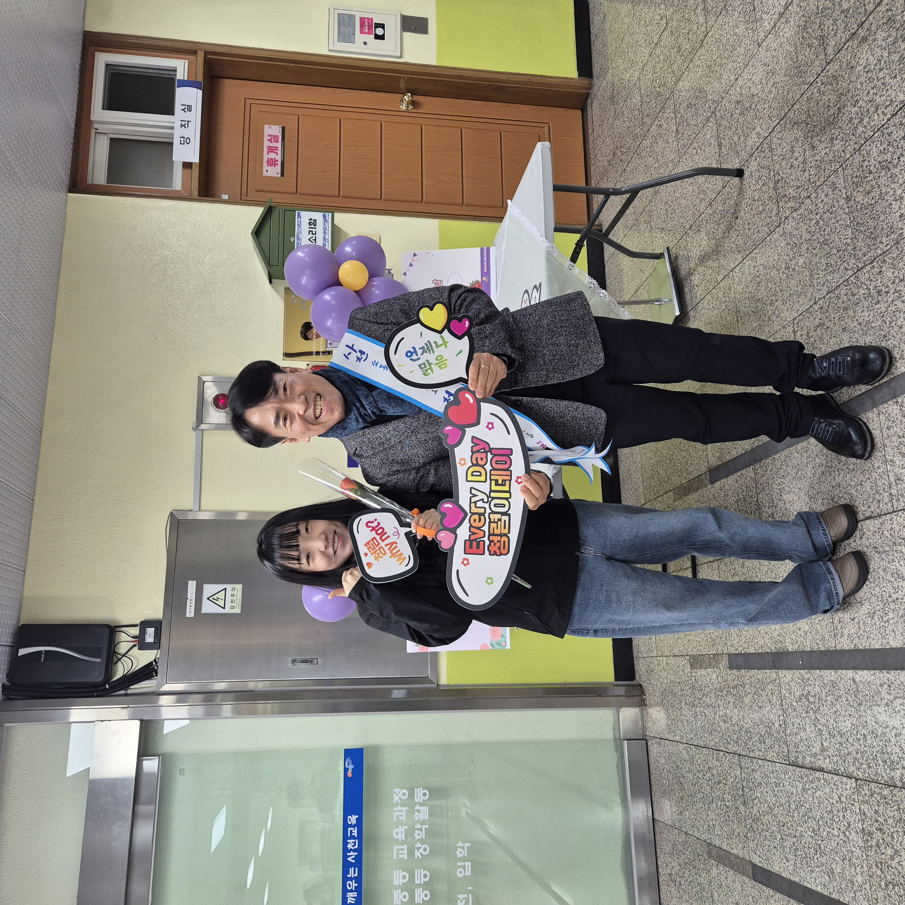 사천교육지원청, 출근길에 전하는 청렴 한 송이 - 관련이미지2