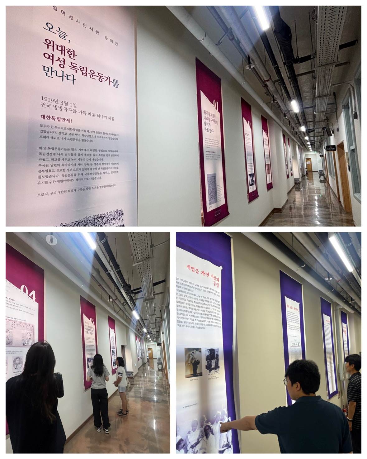 진주교육지원청, 제80주년 광복절 기념 전시회 개최 - 관련이미지2