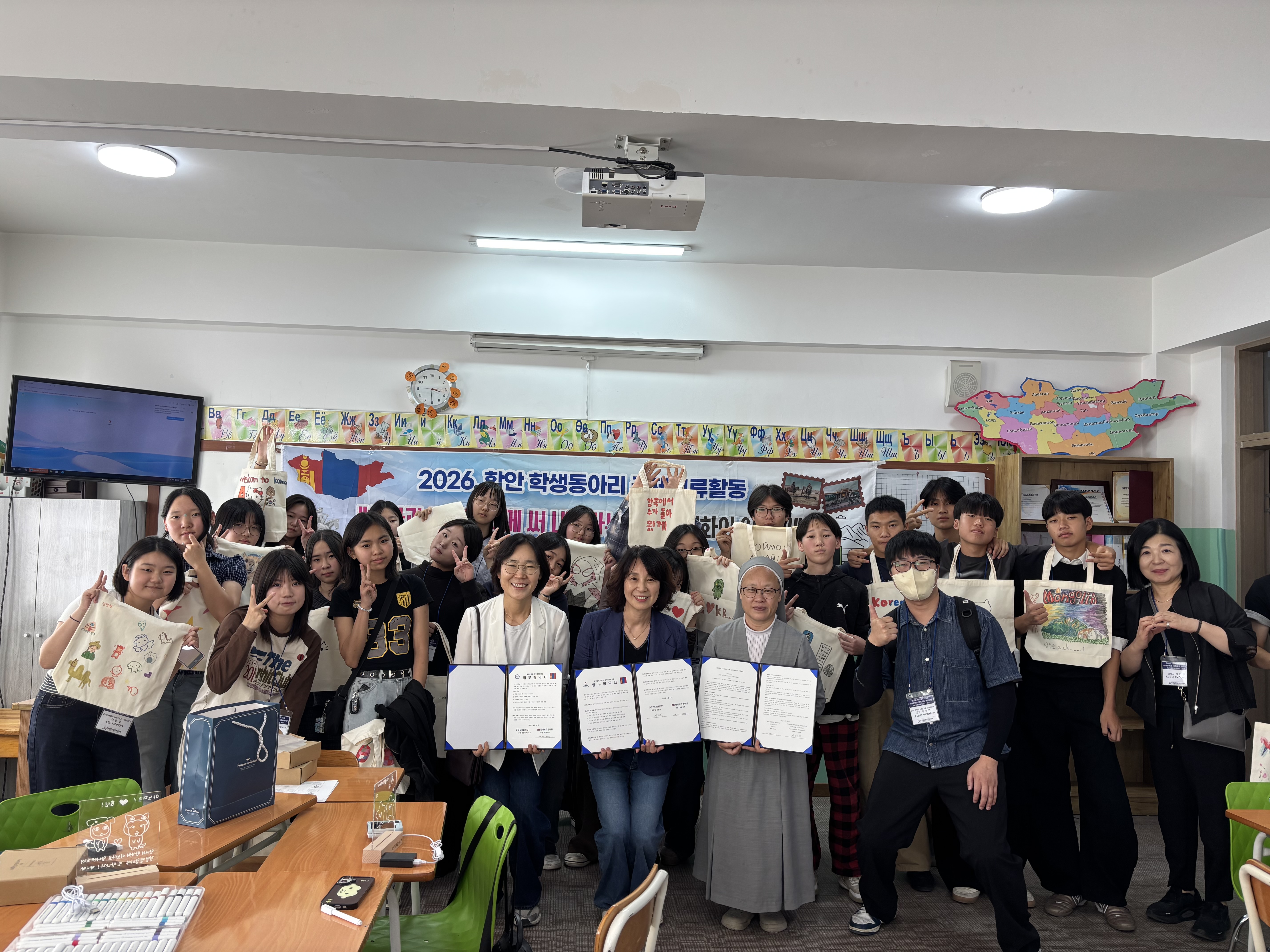 함안교육지원청, 몽골 학교와 국제교육교류의 새로운 길을 열다. - 관련이미지2