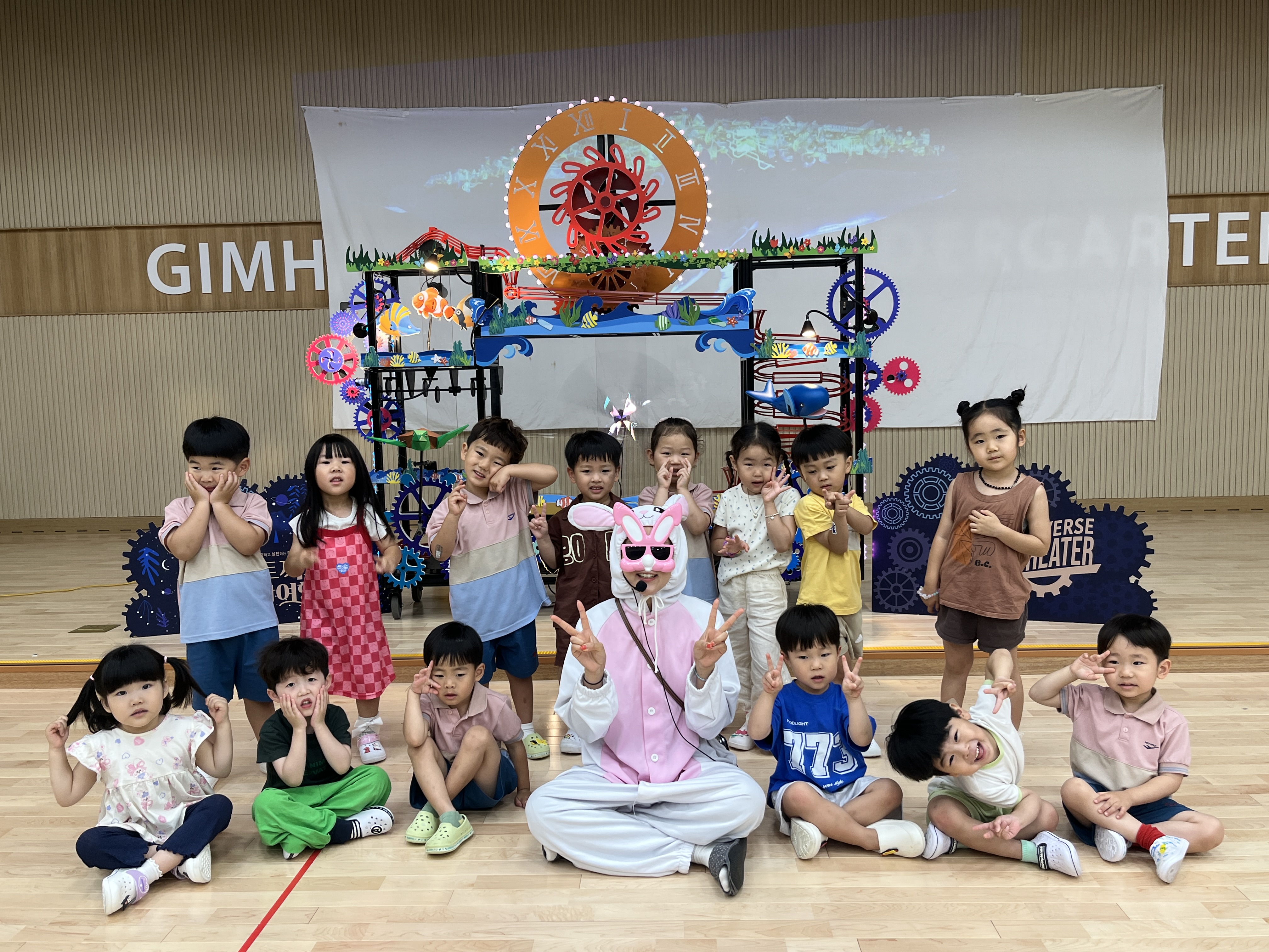 주동유치원, 오토끼와 떠난 환경사랑 시간여행 - 관련이미지3