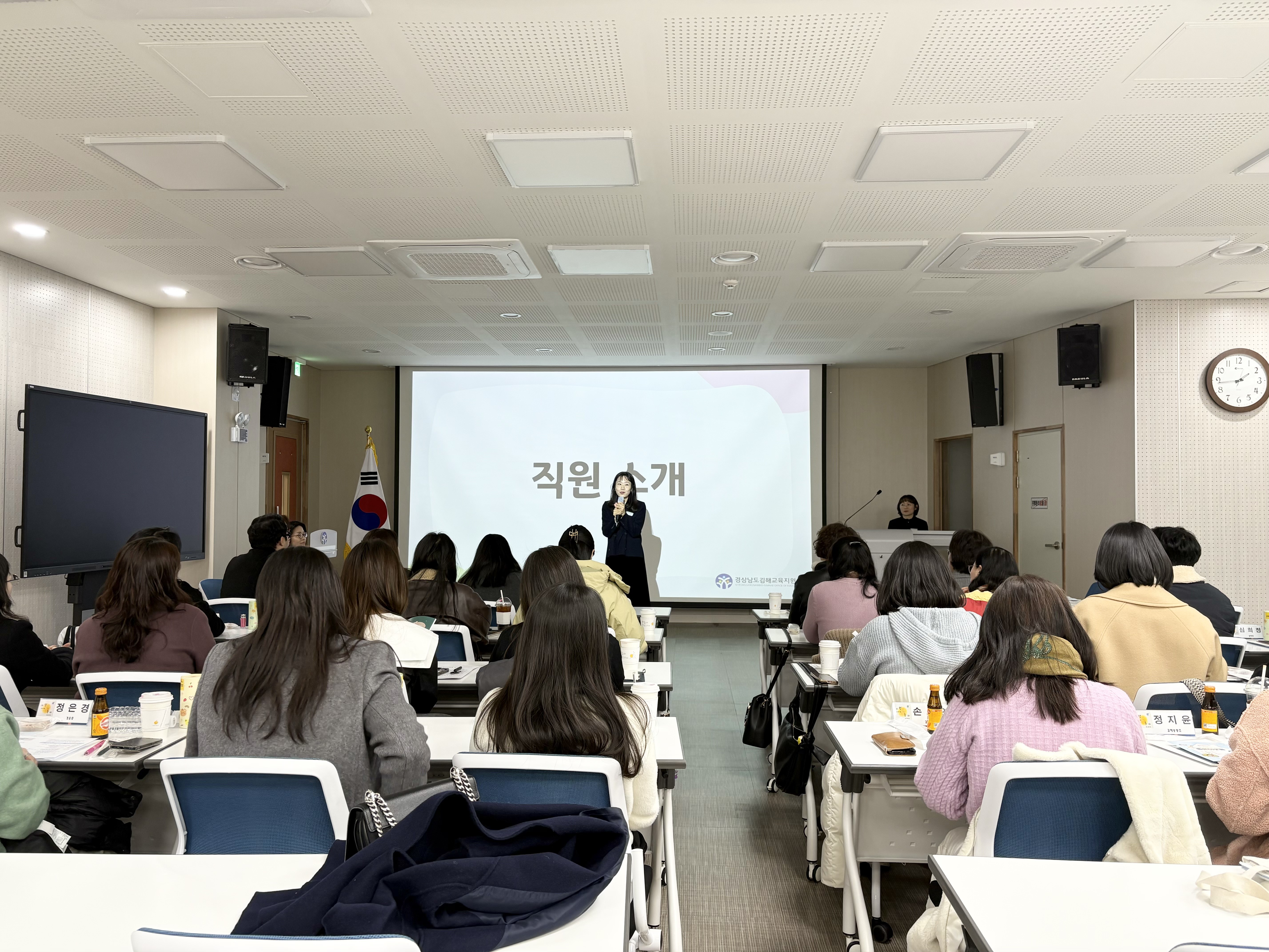 김해교육지원청, 2025년도 2월 교육복지우선지원사업학교 업무담당자 협의회 개최 - 관련이미지1