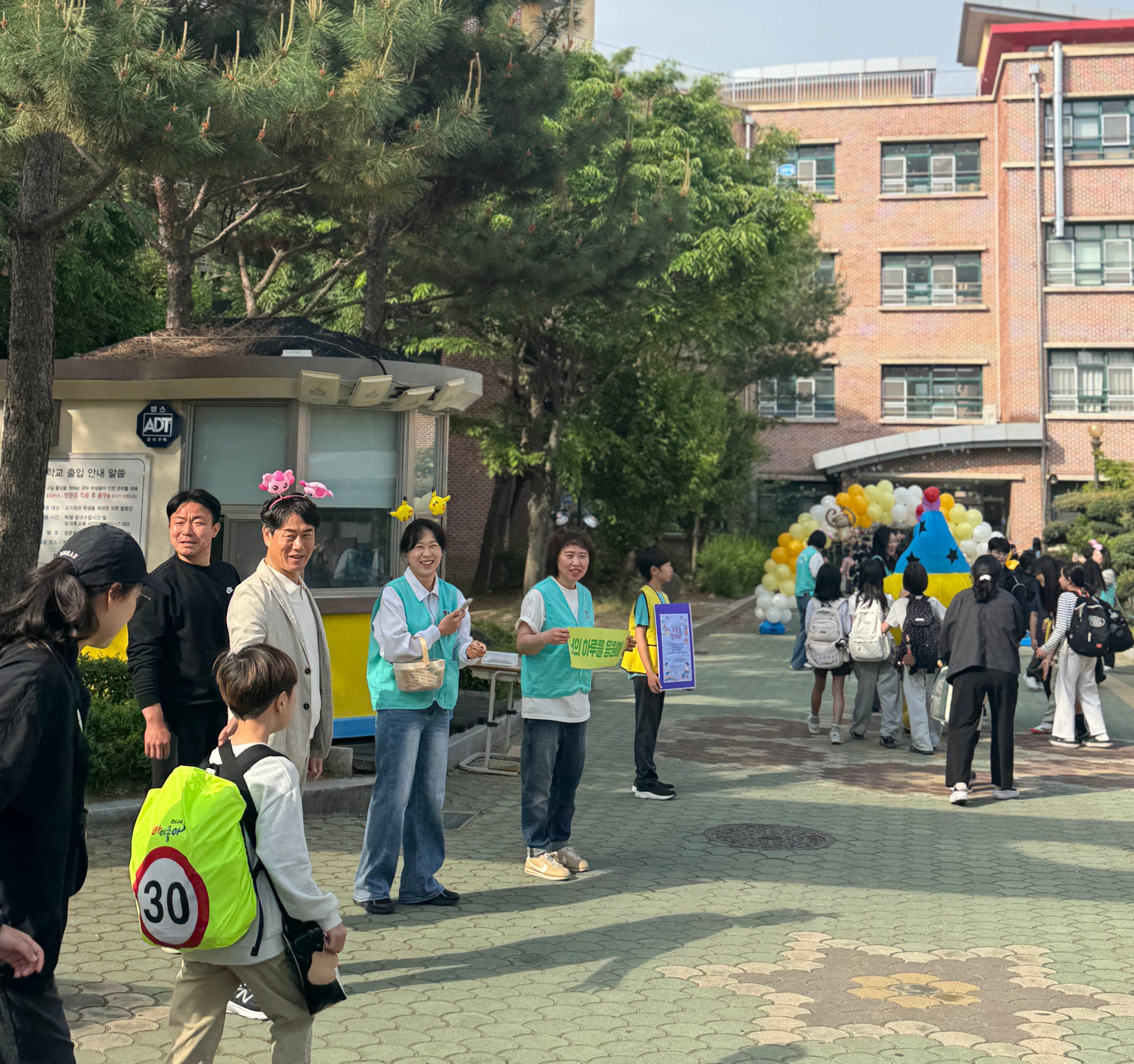 “얘들아, 사랑해!” 행복한 아침맞이 활짝 - 관련이미지2