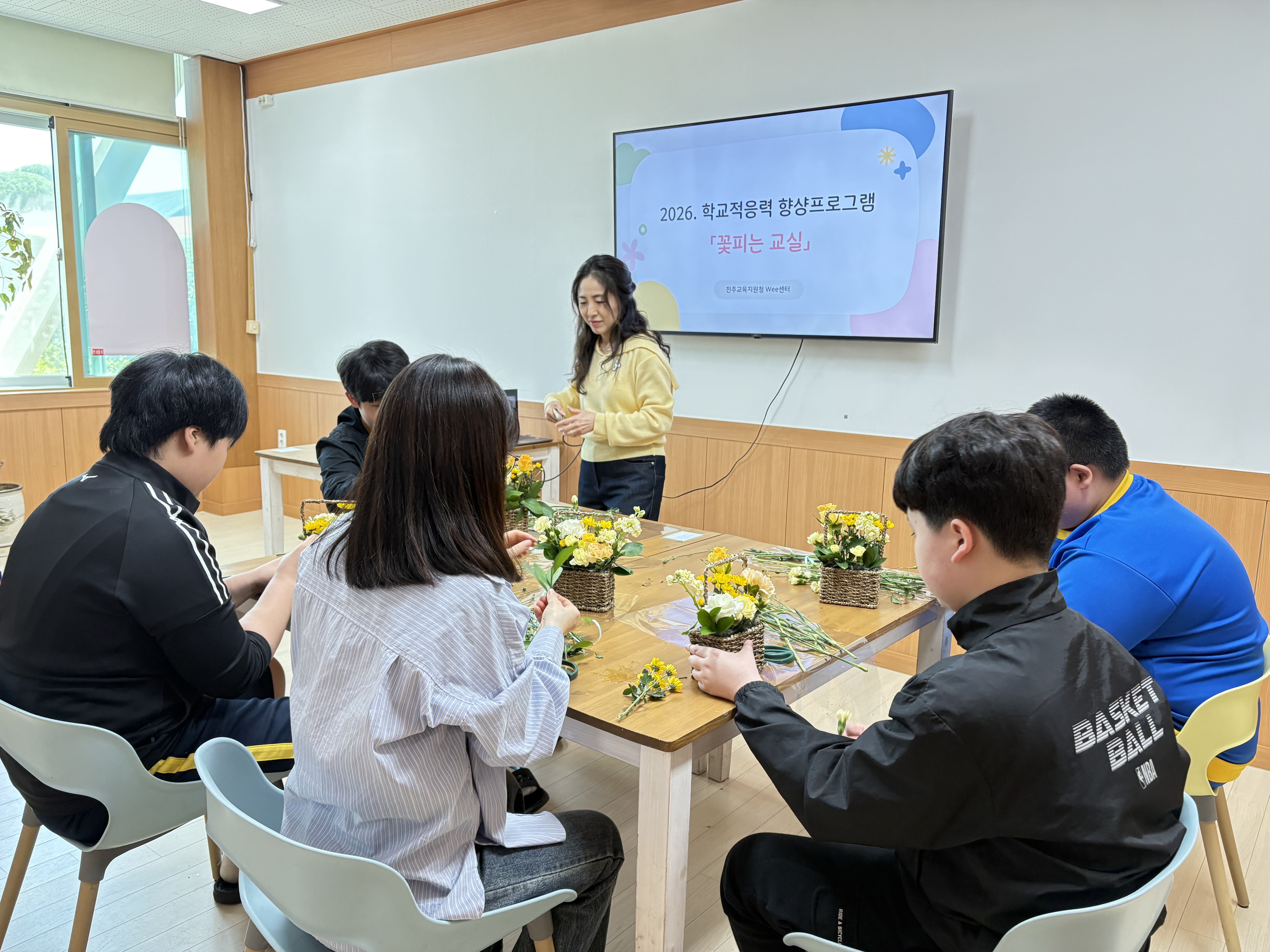 진주교육지원청, 꽃향기 퍼지는 교실 만들다 학교적응력 향상프로그램 「꽃피는 교실」 운영 - 관련이미지2