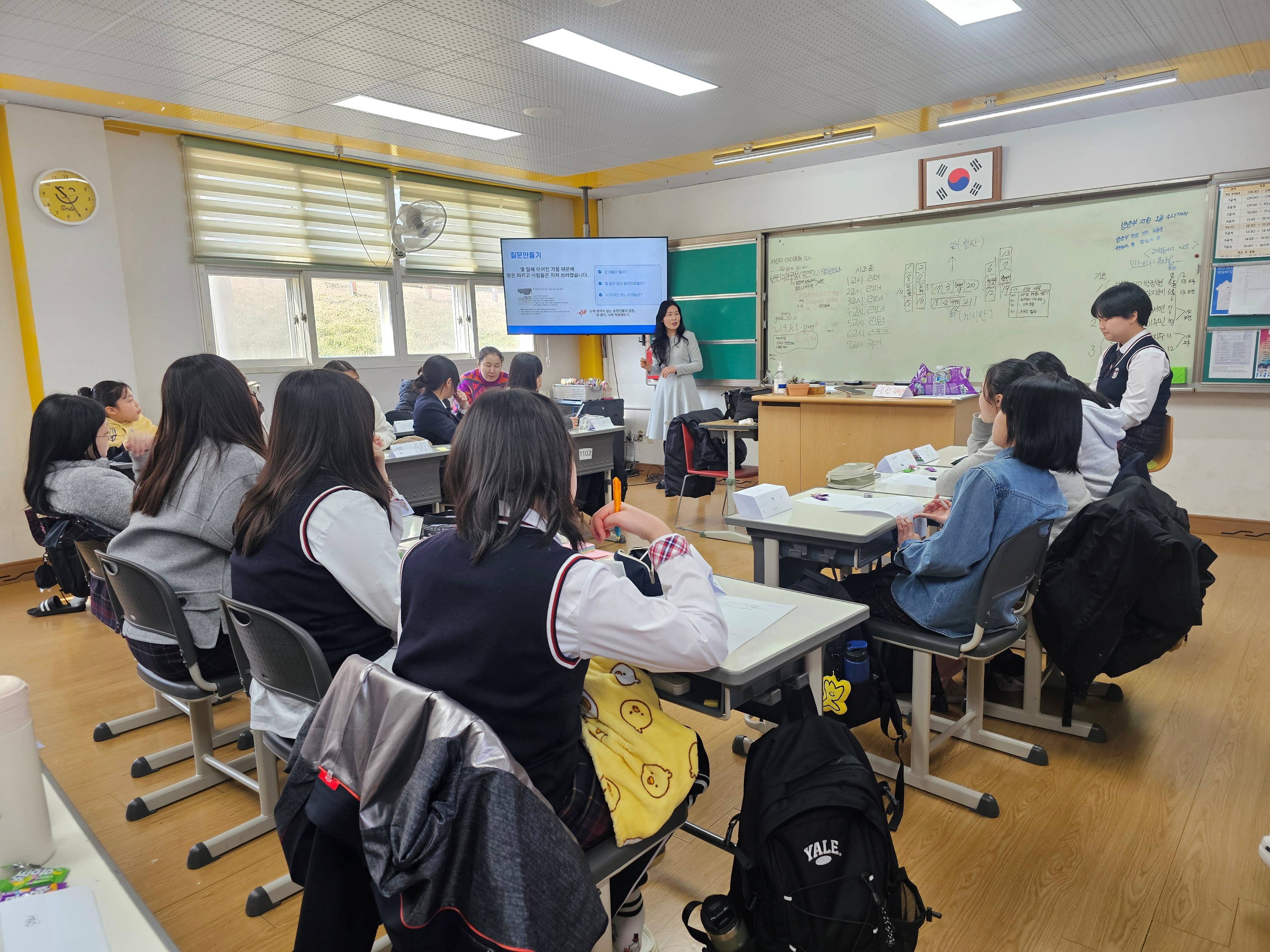 함안여자중학교, 학교 생활력 향상을 위한 리더십 프로그램 운영 - 관련이미지3