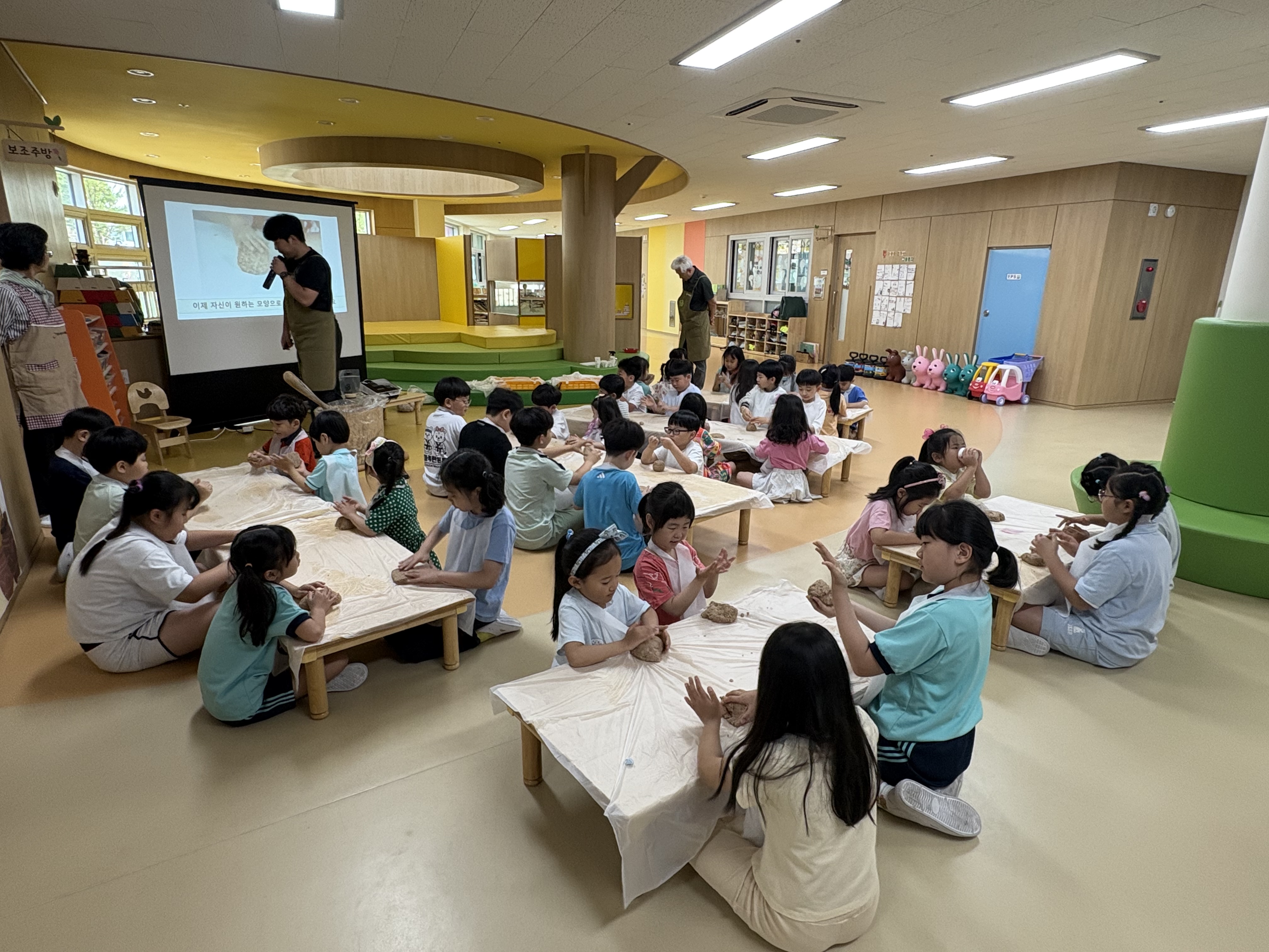 은하수초등학교병설유치원, 유치원 이음교육 '우리 장 만들기 활동' 실시 - 관련이미지2