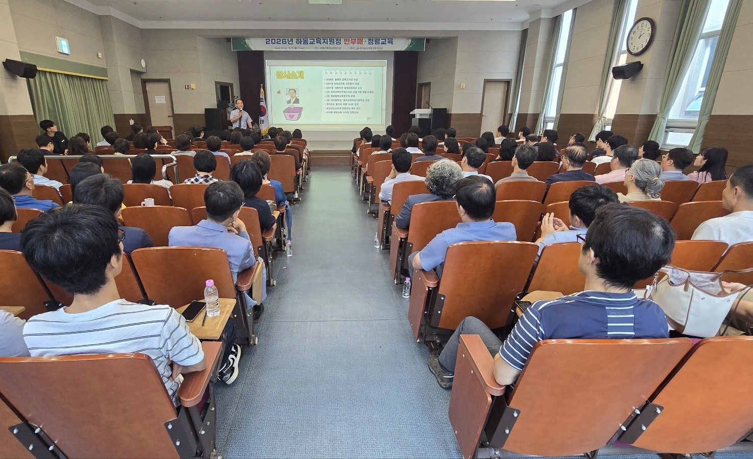 하동교육지원청,‘마술’로 풀어내는 반부패·청렴 교육 - 관련이미지2