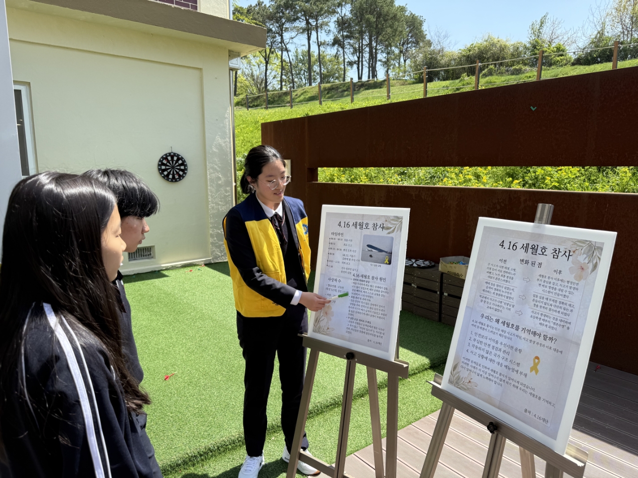 함안여자중학교, 세월호 참사 12주기 추모 및 안전 주간 운영 - 관련이미지3