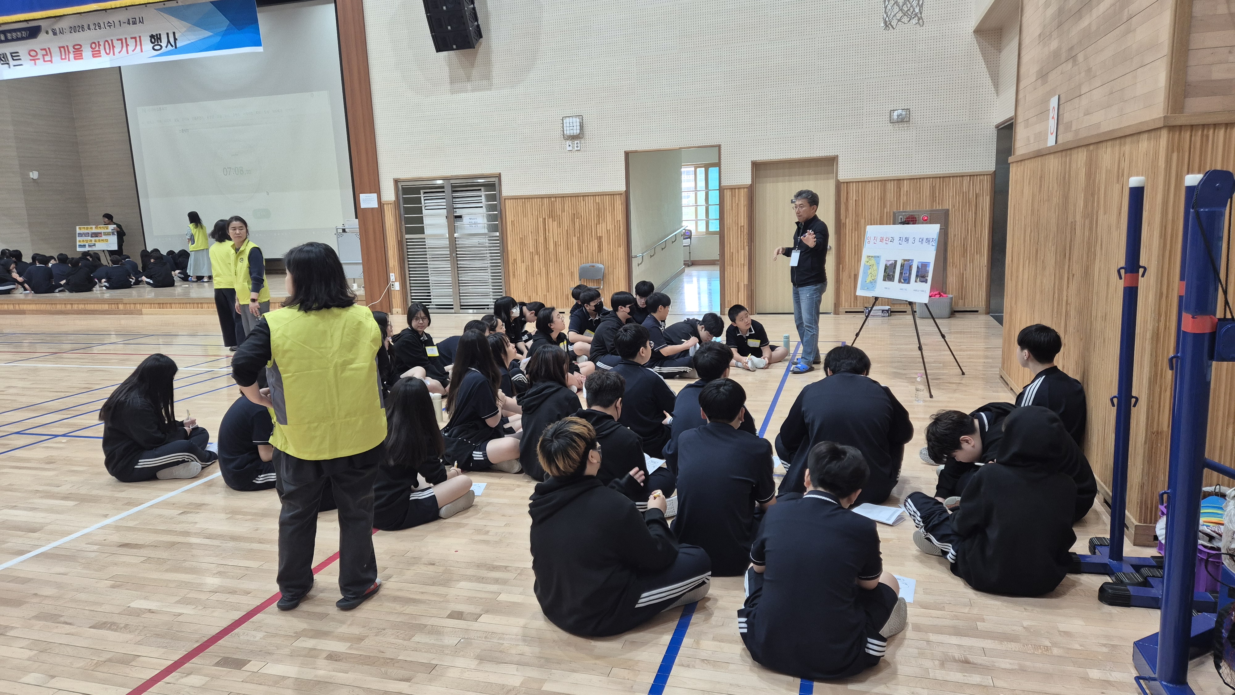 웅천중학교, 지역 연계 프로젝트로 우리 고장 역사·문화 이해 심화 - 관련이미지3