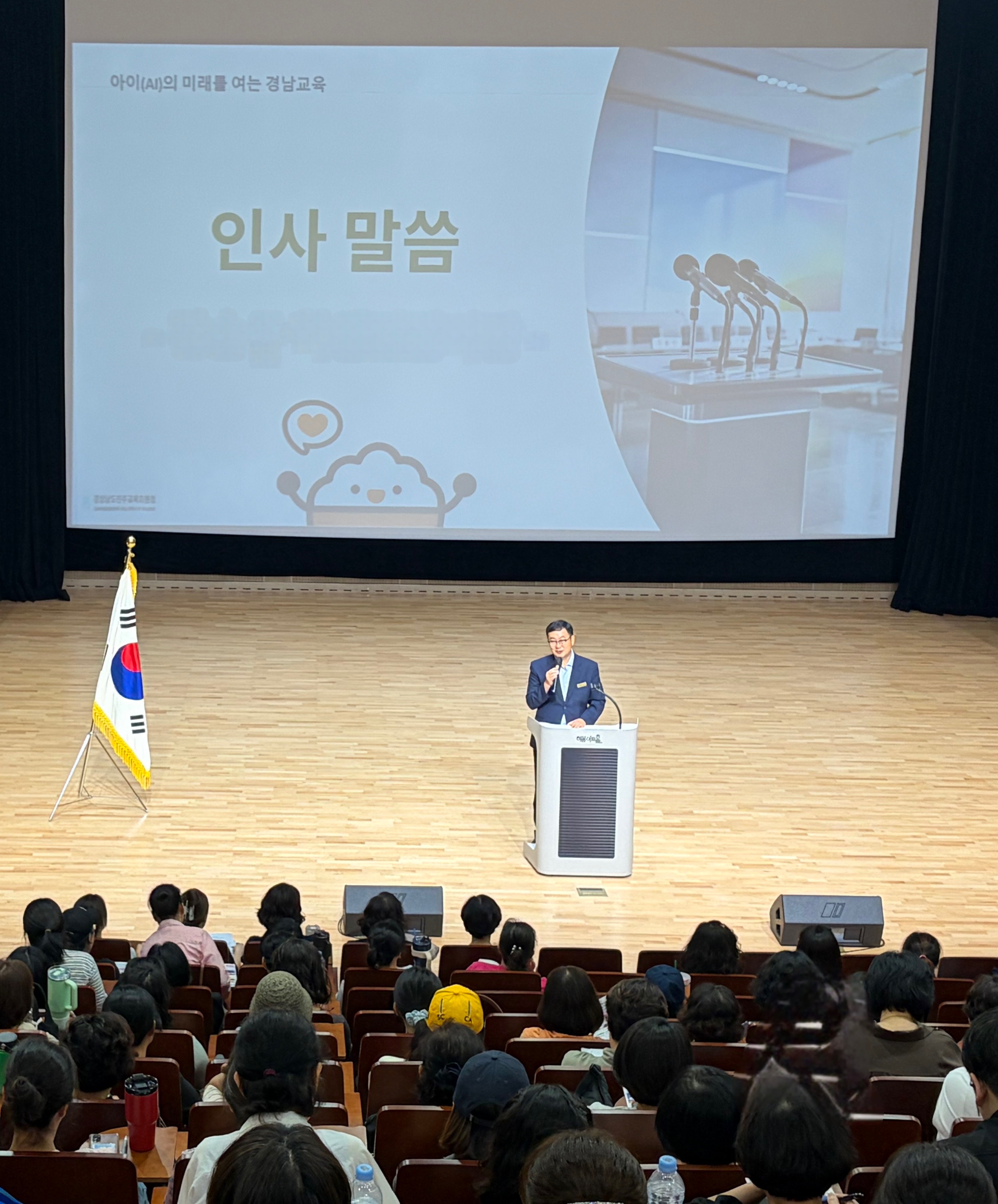 진주교육지원청, 학교급식 조리사ㆍ조리실무사 전문역량 강화 - 2026 소통·공감, 함께 만드는 안전하고 건강한 진주 학교급식 - - 관련이미지1