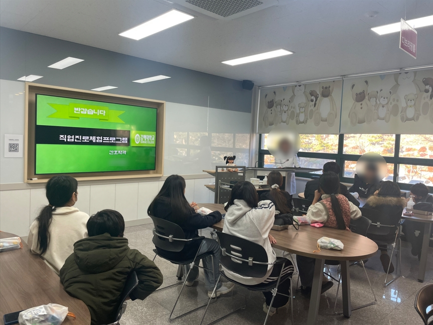 김해동광초, 김해대학교와 함께하는 ‘2025 다문화 직업진로체험DAY’ 참여 - 관련이미지2