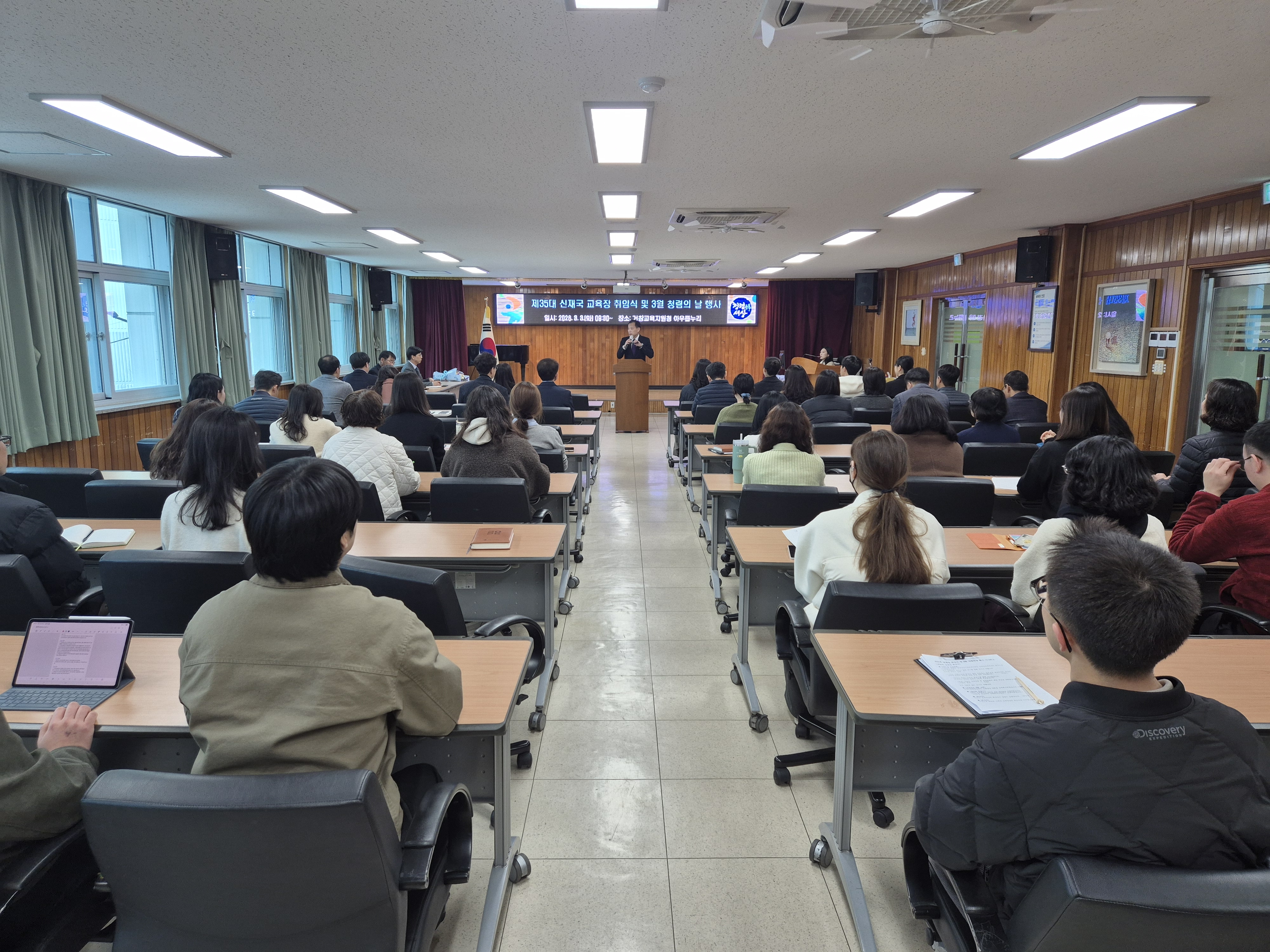 거창교육지원청, 제35대 신재국 교육장 취임 - 관련이미지2