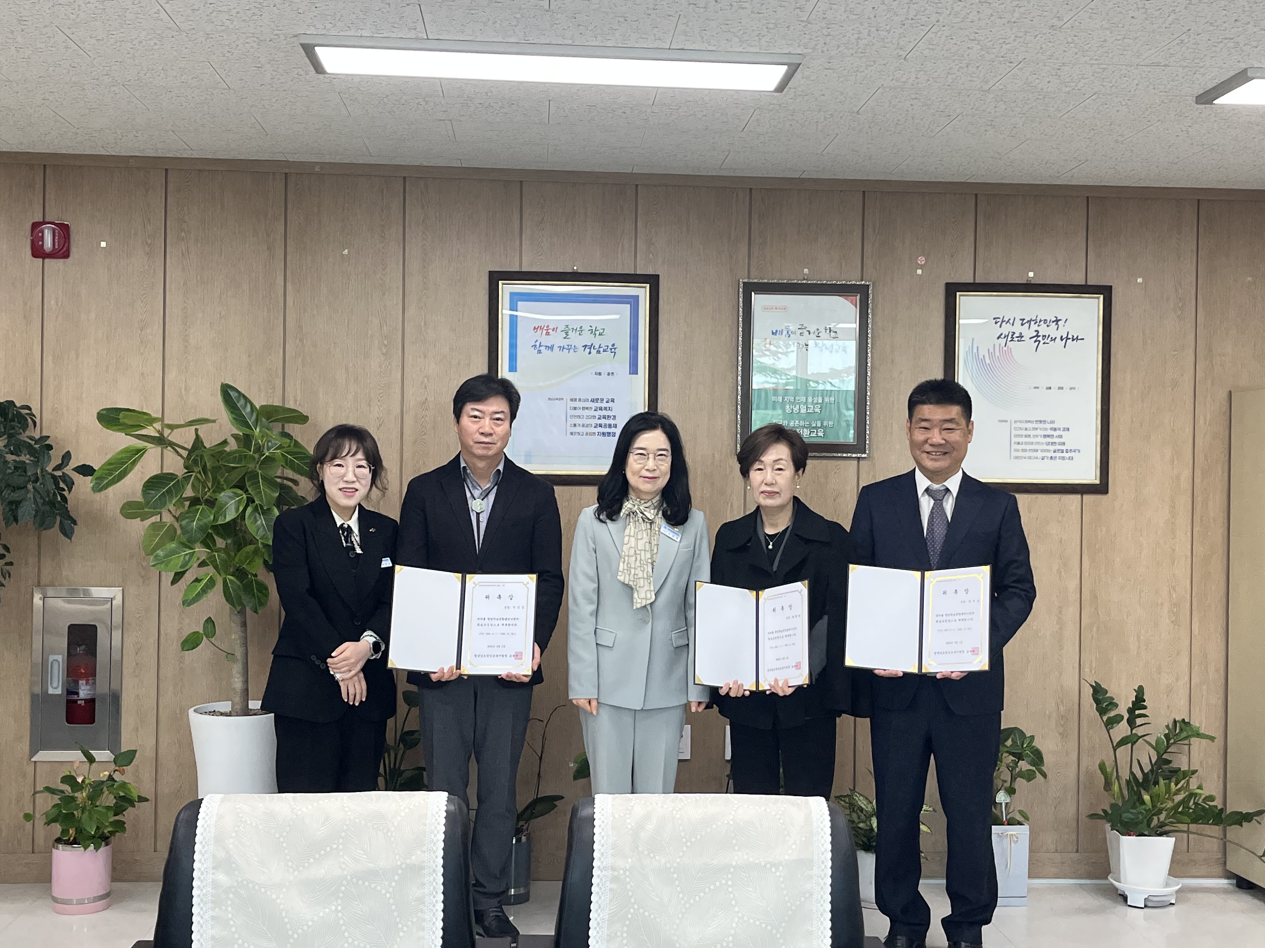 2025. 창녕 학습종합클리닉센터 학습코칭단 위촉 - 관련이미지1