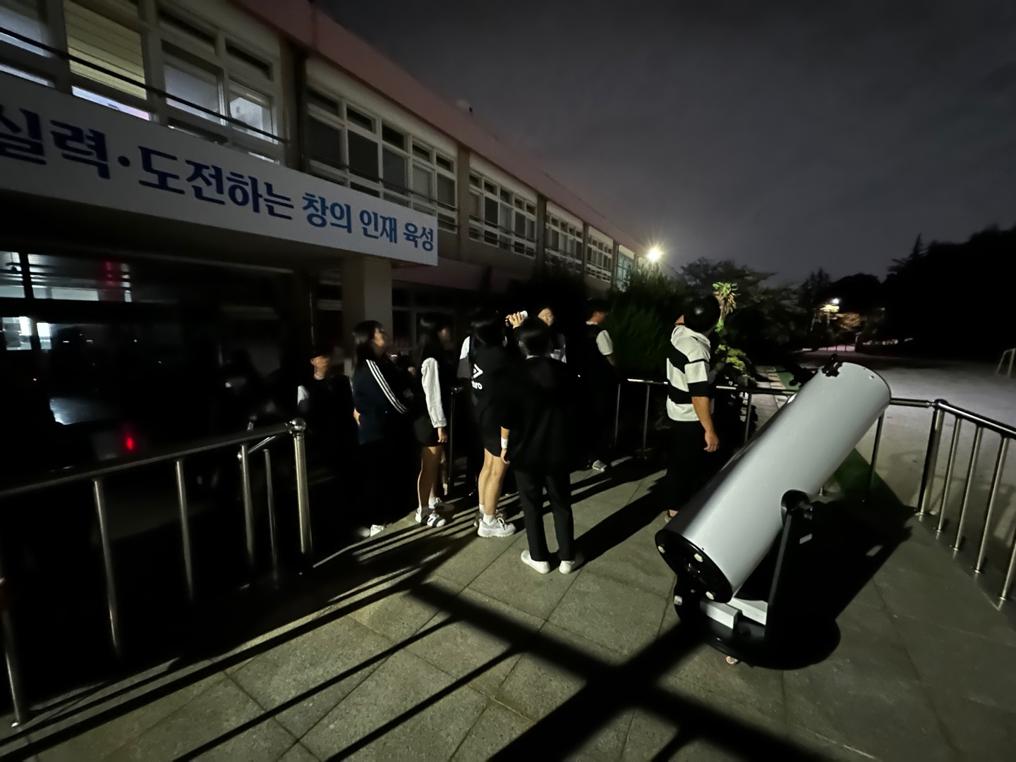 성포중학교, 2024학년도‘야간 천체 관찰’행사 실시 - 관련이미지2