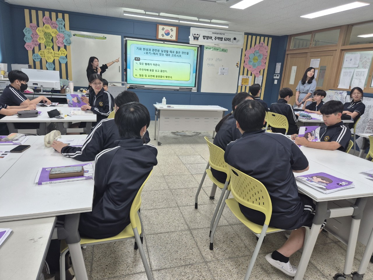 사파중학교 2025년 6월  학년수업 나눔 실시 - 관련이미지1