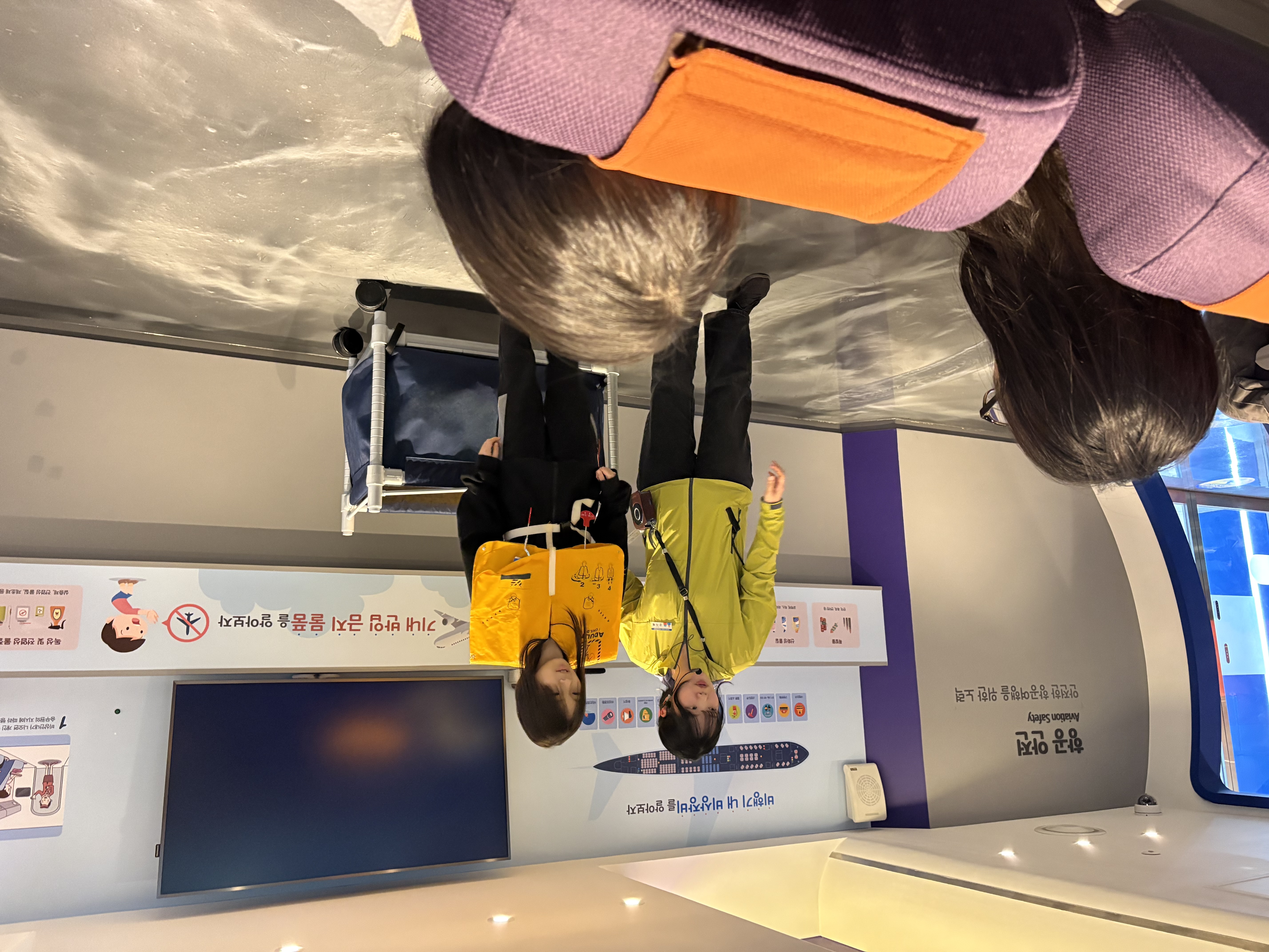 경상남도교육청 학생안전체험원, 다(多) 체험존(ZONE)기반 통합형 체험교육 본격 운영 - 관련이미지1