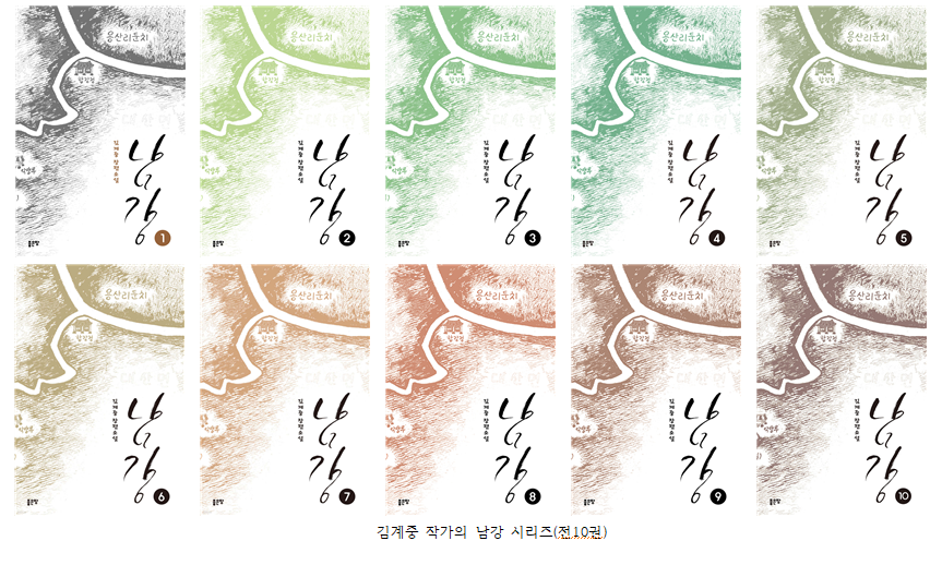 함안도서관, 함안의 문학자산 대하소설 [남강] 품다 - 관련이미지2