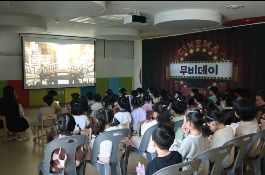 거제용소초병설유, 5월 가정의 달 다채로운 행사‘풍성’! 가족 어울림 한마당 운동회 개최! 함께해서 더 행복한 하루 - 관련이미지2