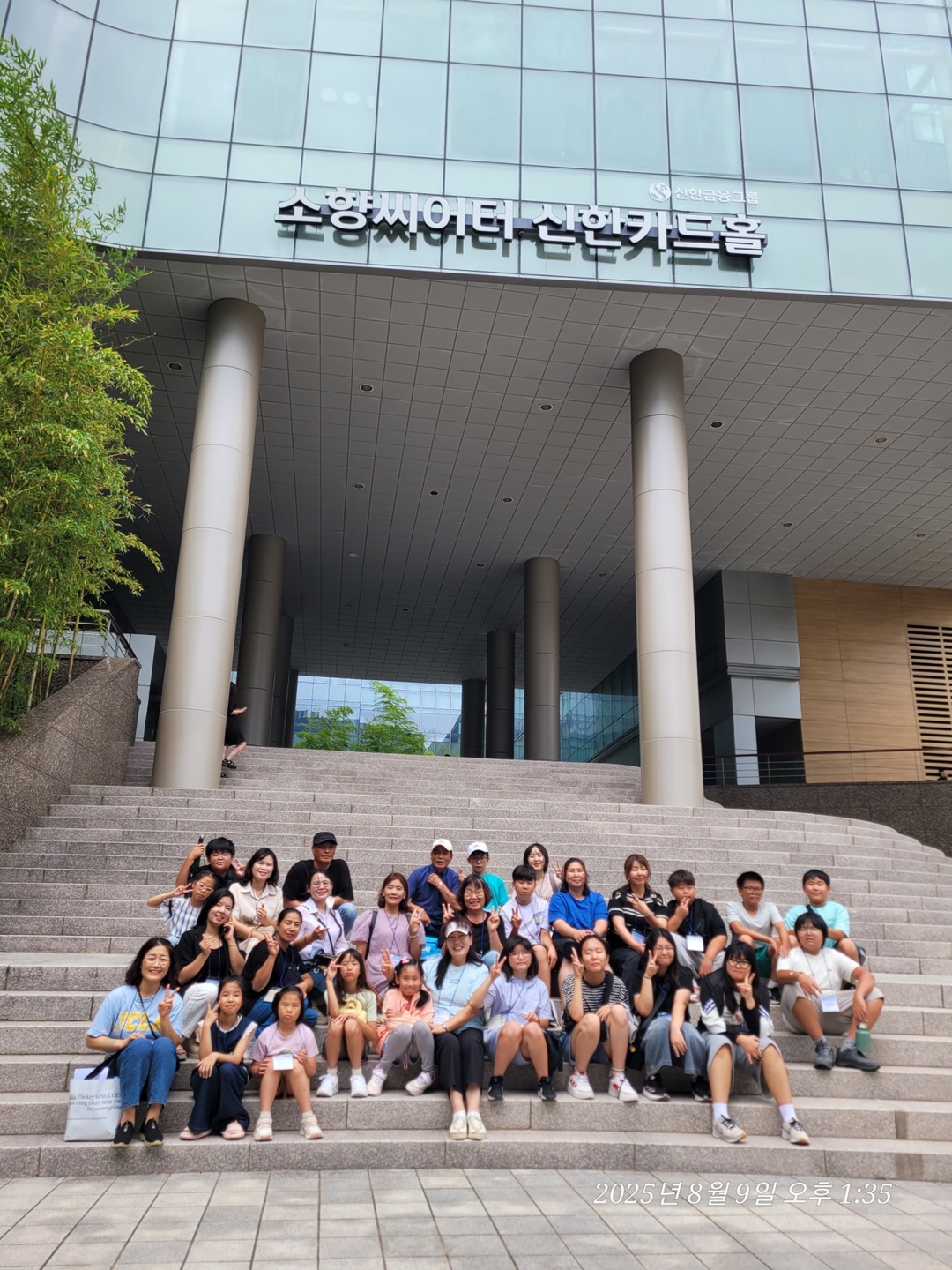 남해교육지원청, '맛있는 공연, 맛있는 하루' 운영 - 관련이미지2