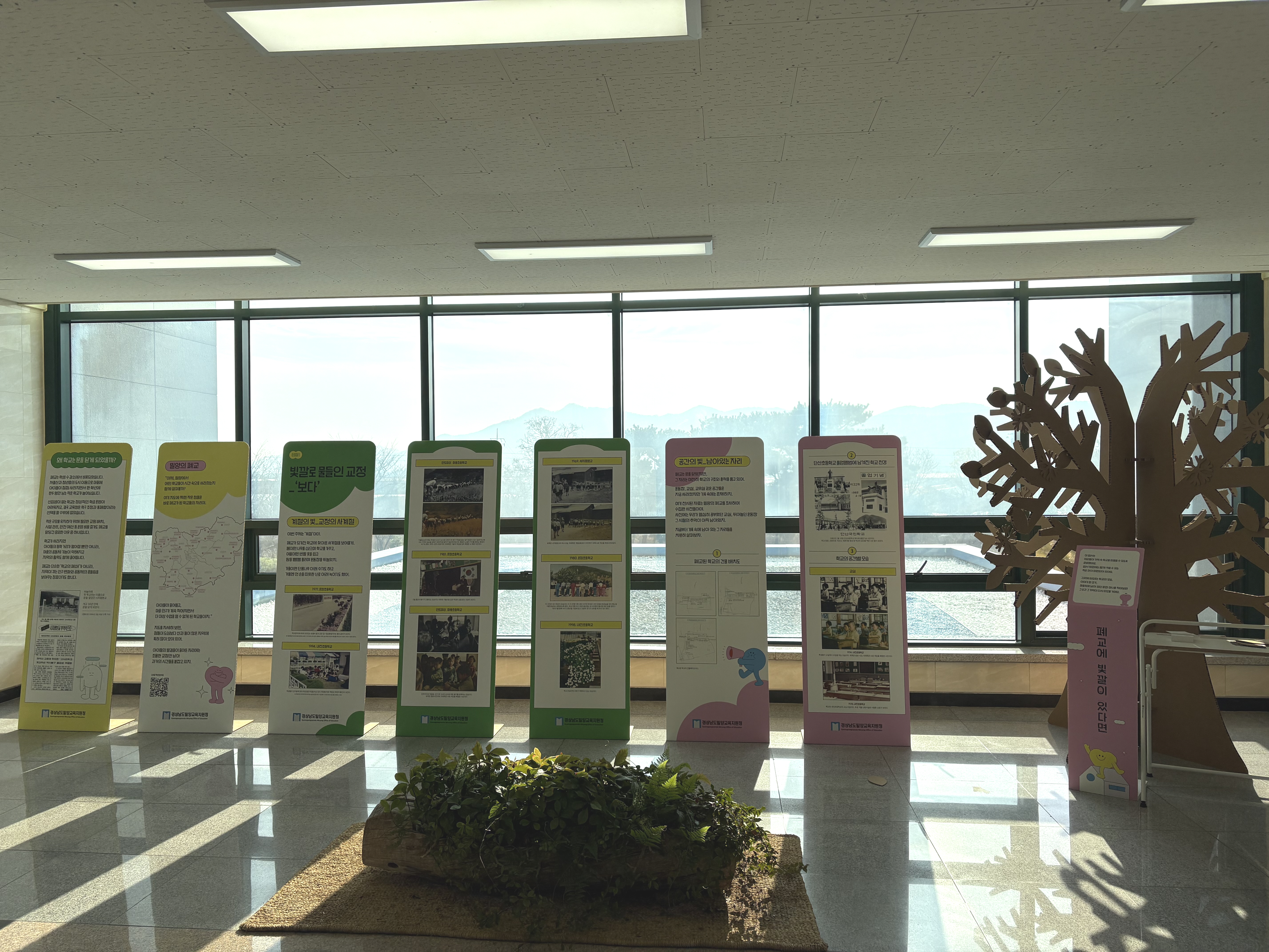 폐교에 빛깔을 입혀 그 시절을 기억할 수 있다면...? - 관련이미지3