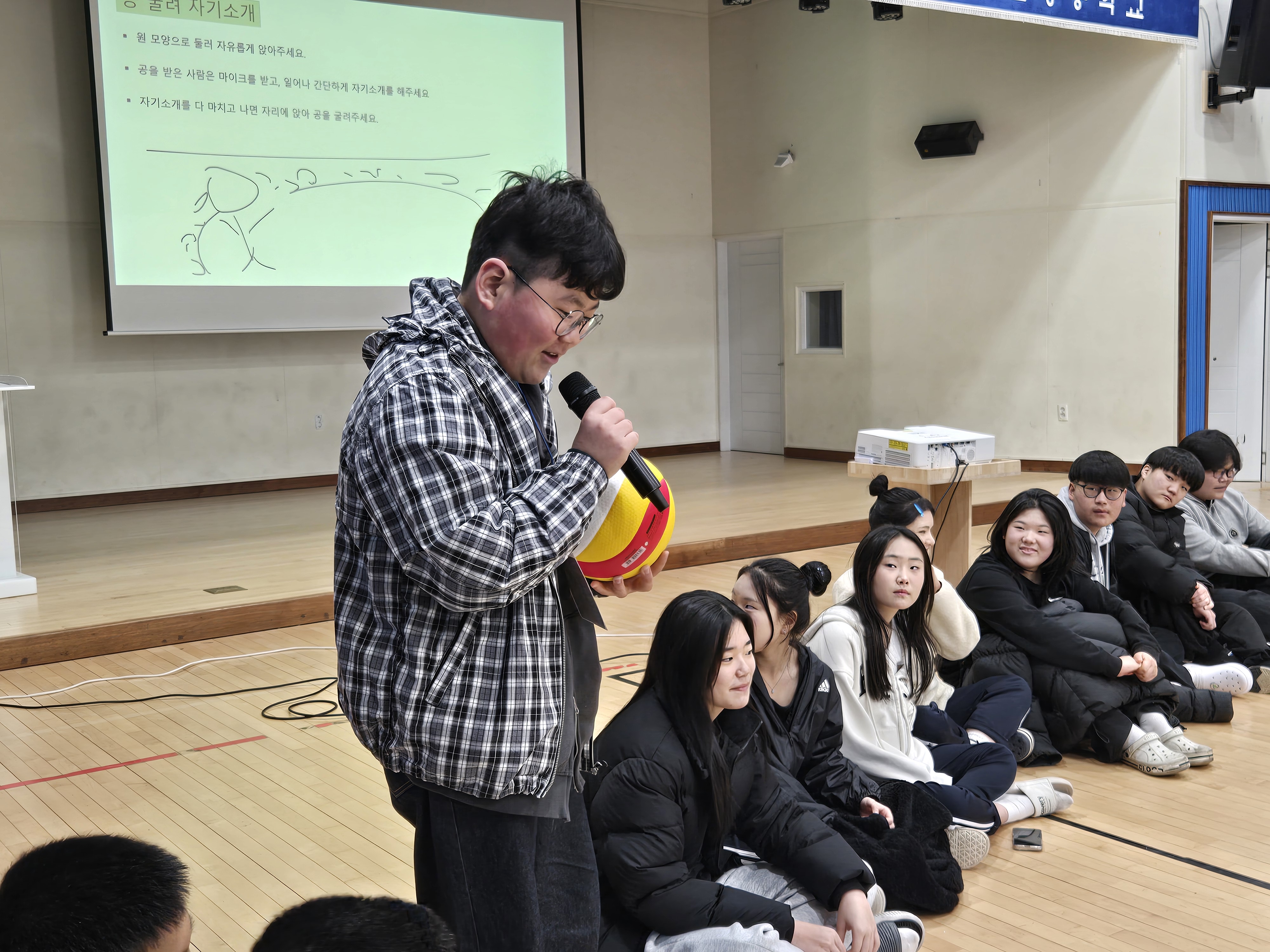 함성중학교, '설렘가득, 적응 완료!' 2026 신입생 적응 프로젝트 - 관련이미지1