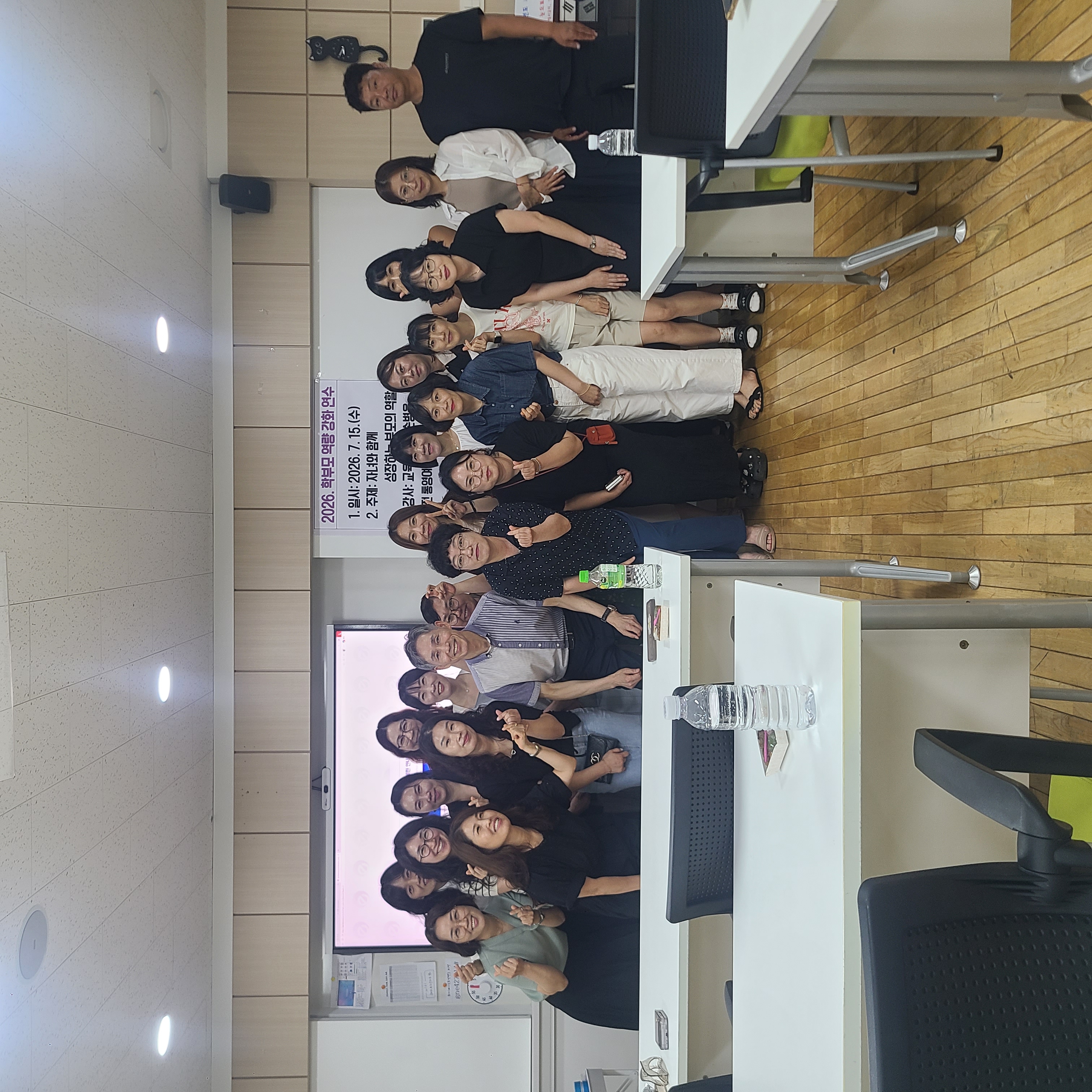거제장평중학교, 학부모 역량 강화 연수 실시 - 관련이미지2