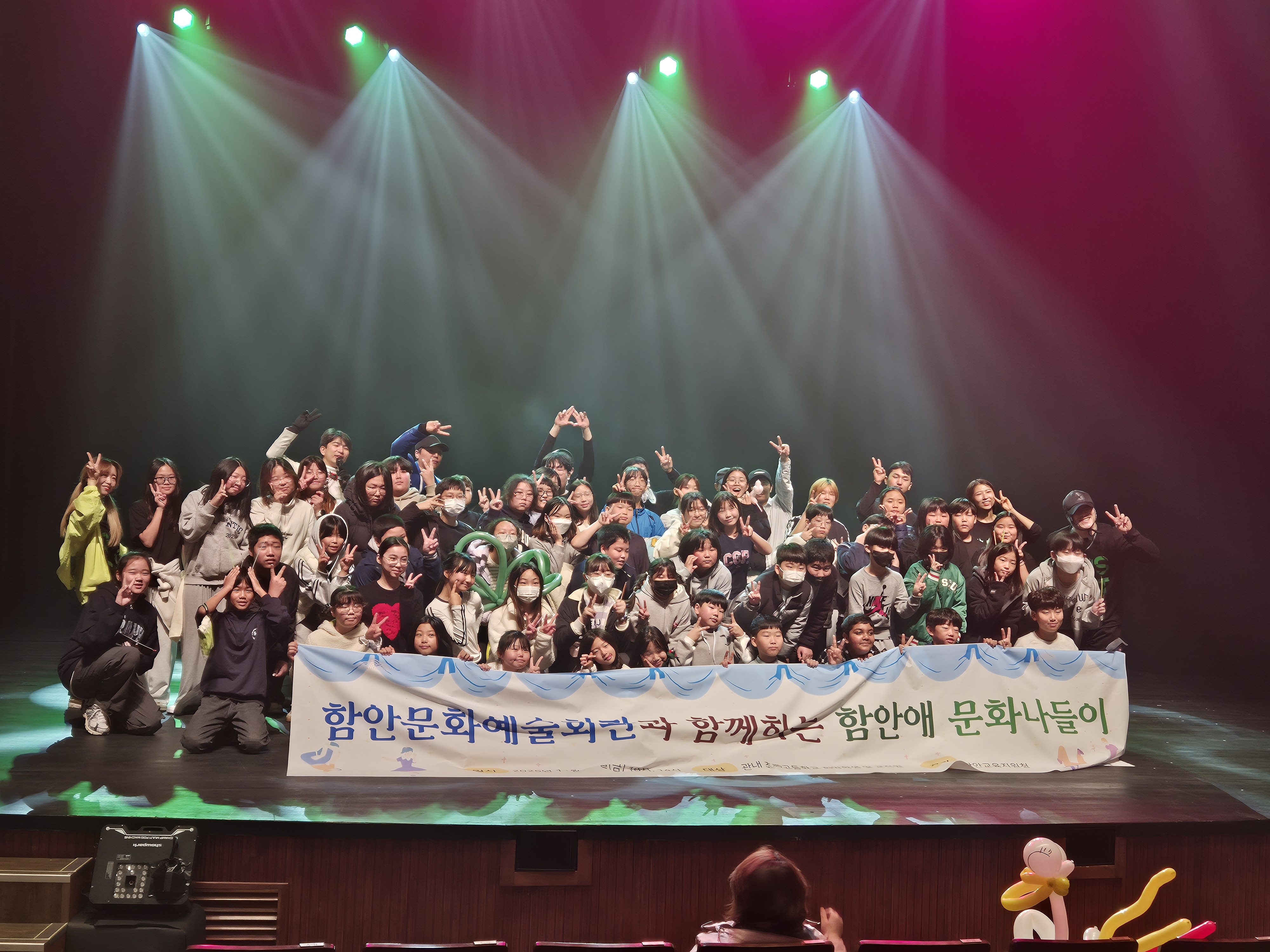 신나는 공연으로 함안 아이들의 꿈과 미래를 응원하다! - 관련이미지2