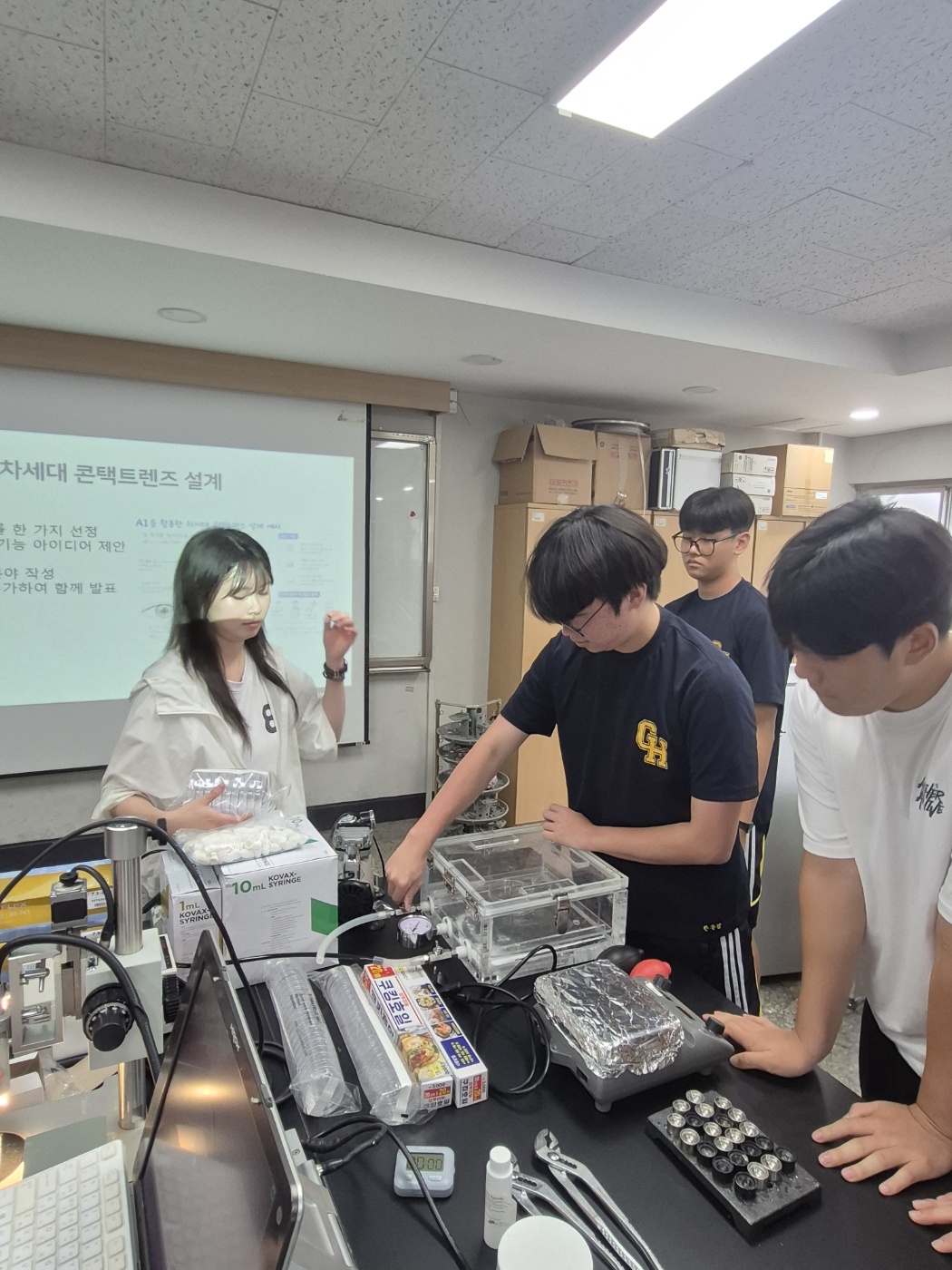 김해고, 대학의 전문성을 학교 교육과정에 담다 - 관련이미지2