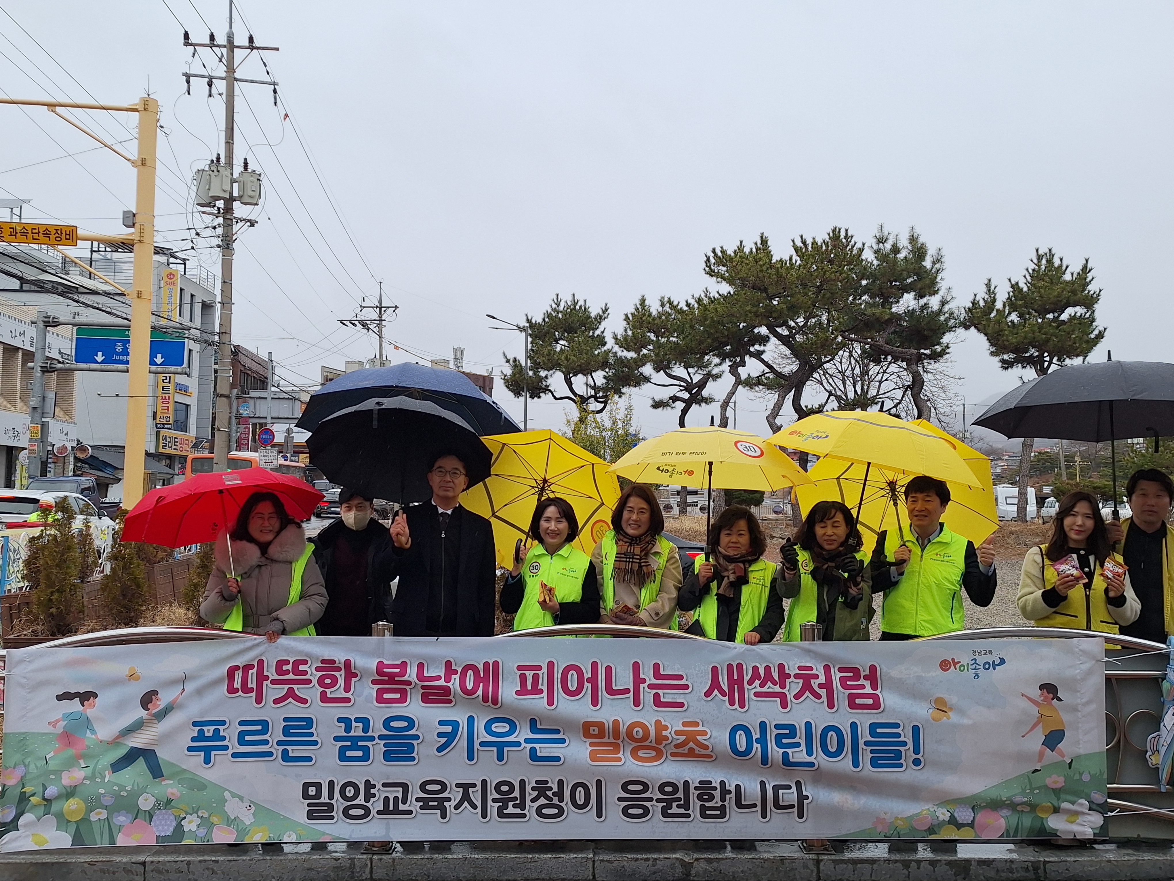밀양교육지원청, 학생들과 함께하는 따뜻한 새학년 맞이 - 관련이미지2
