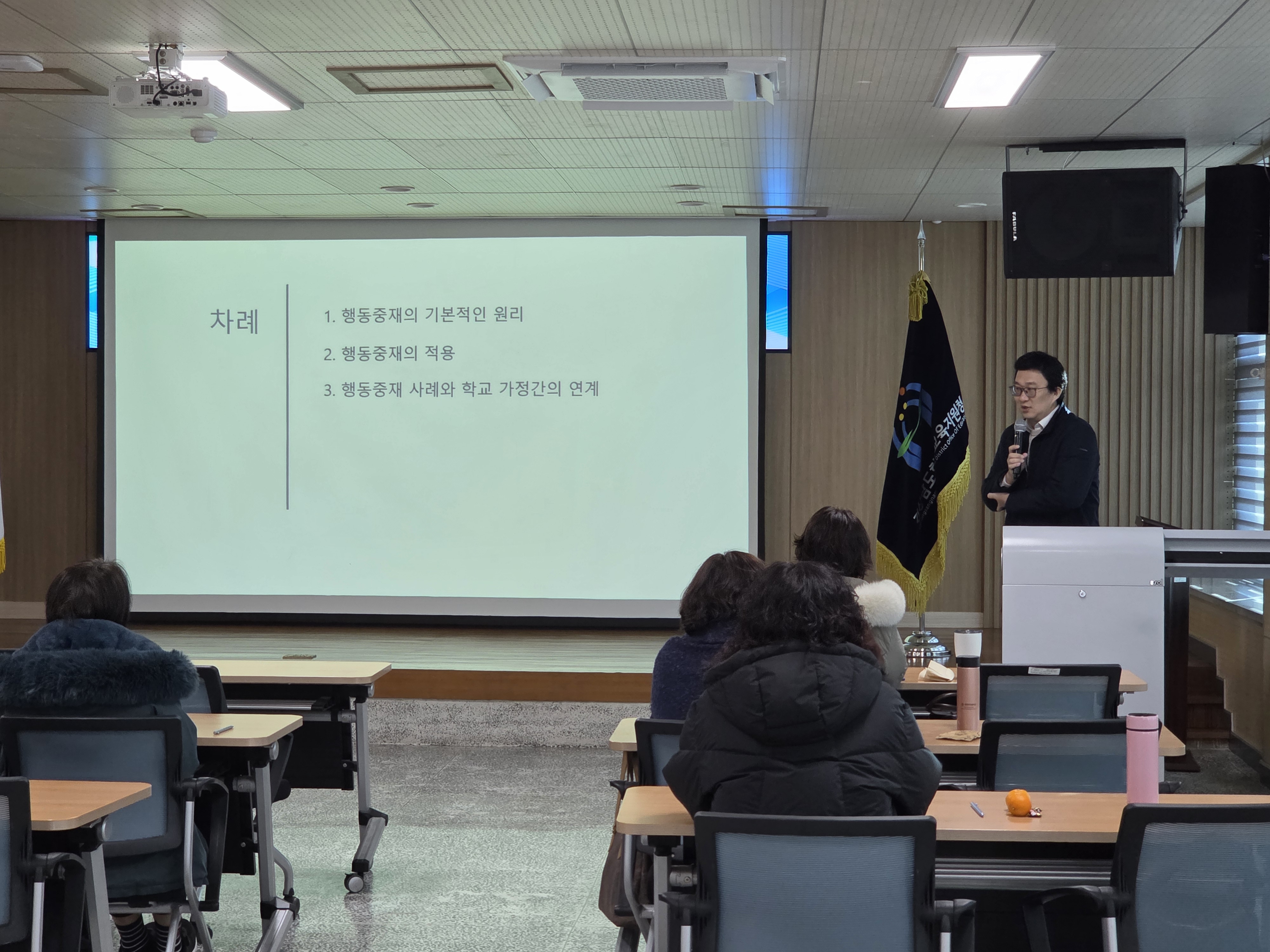 합천교육지원청, 2026. 동계 특수교육지원인력 역량 강화 연수 실시 - 관련이미지1