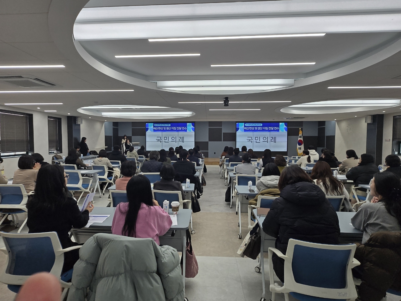 창원교육지원청, 사립유치원 회계담당자 역량 강화 - 관련이미지2