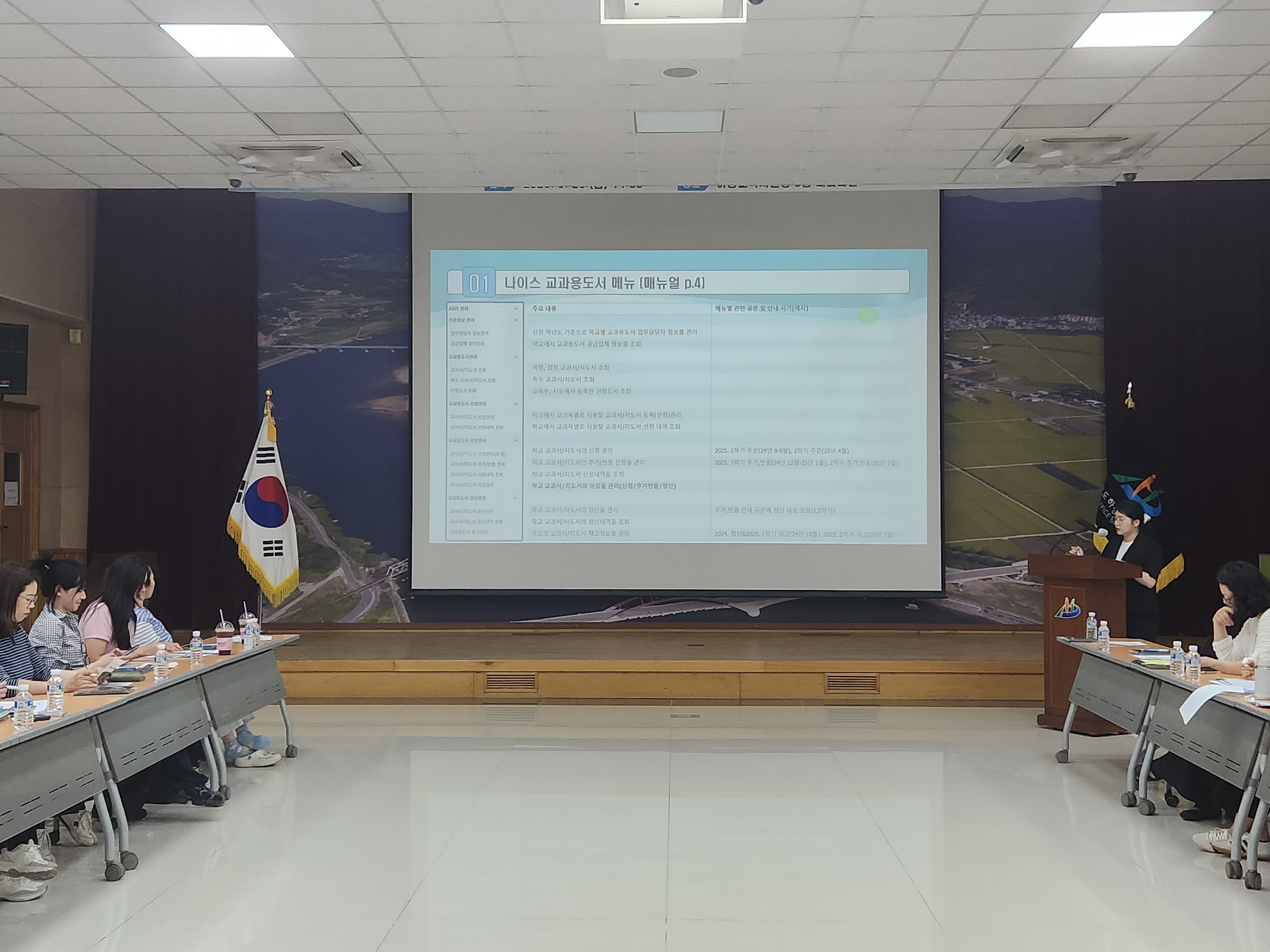 하동교육지원청, 교과용도서 업무 담당자 연수 첫 실시 - 관련이미지2