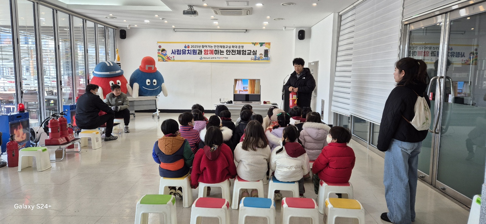 2025. 찾아가는 안전체험교실 “사립유치원”확대 운영 - 관련이미지1