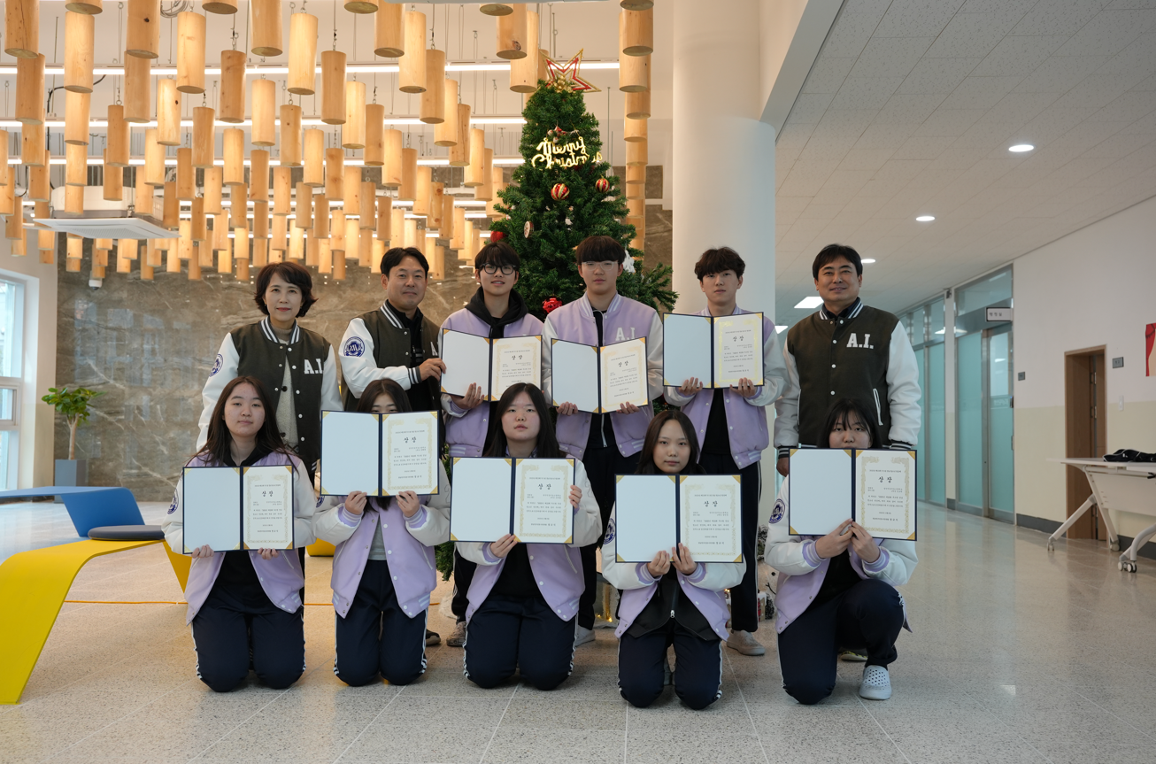 양산인공지능고 1학년, 경남 청소년 영상제서 장려상 2팀 쾌거 - 관련이미지1