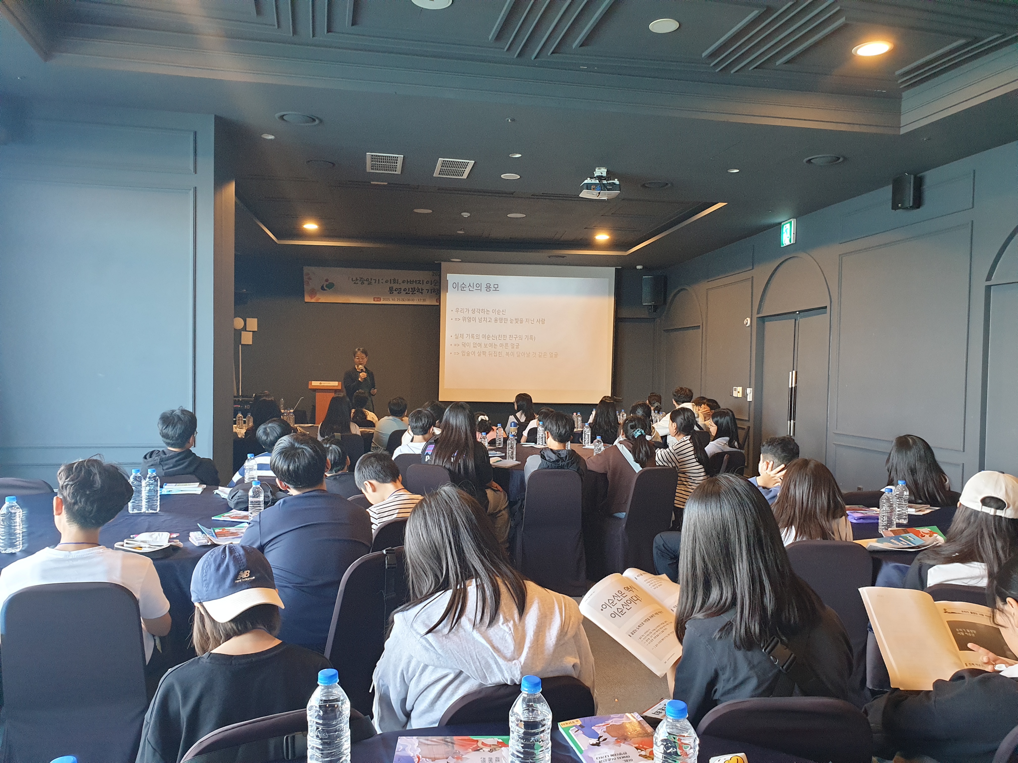 창원교육지원청, 역사에 예술의 빛을 담다! 통영으로 떠나는 인문학 기행 - 관련이미지2