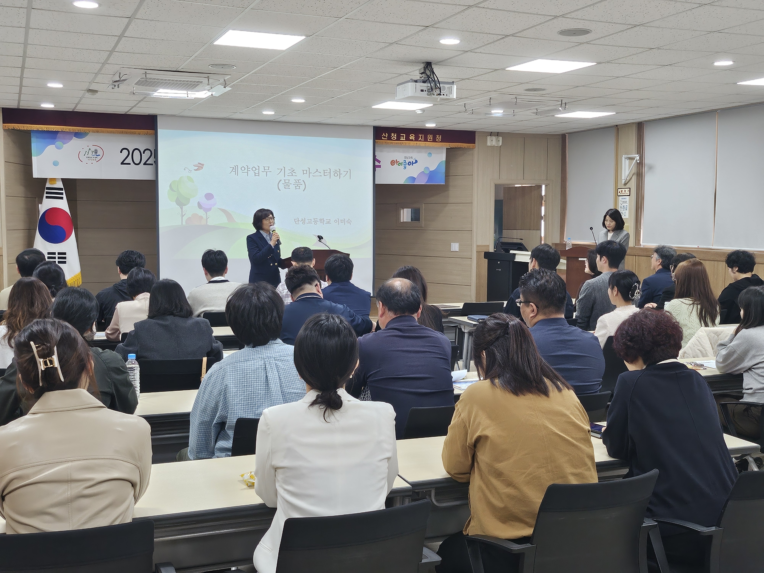 산청교육지원청, 올바르고 공정한 계약 문화 정착을 위해  - 관련이미지2