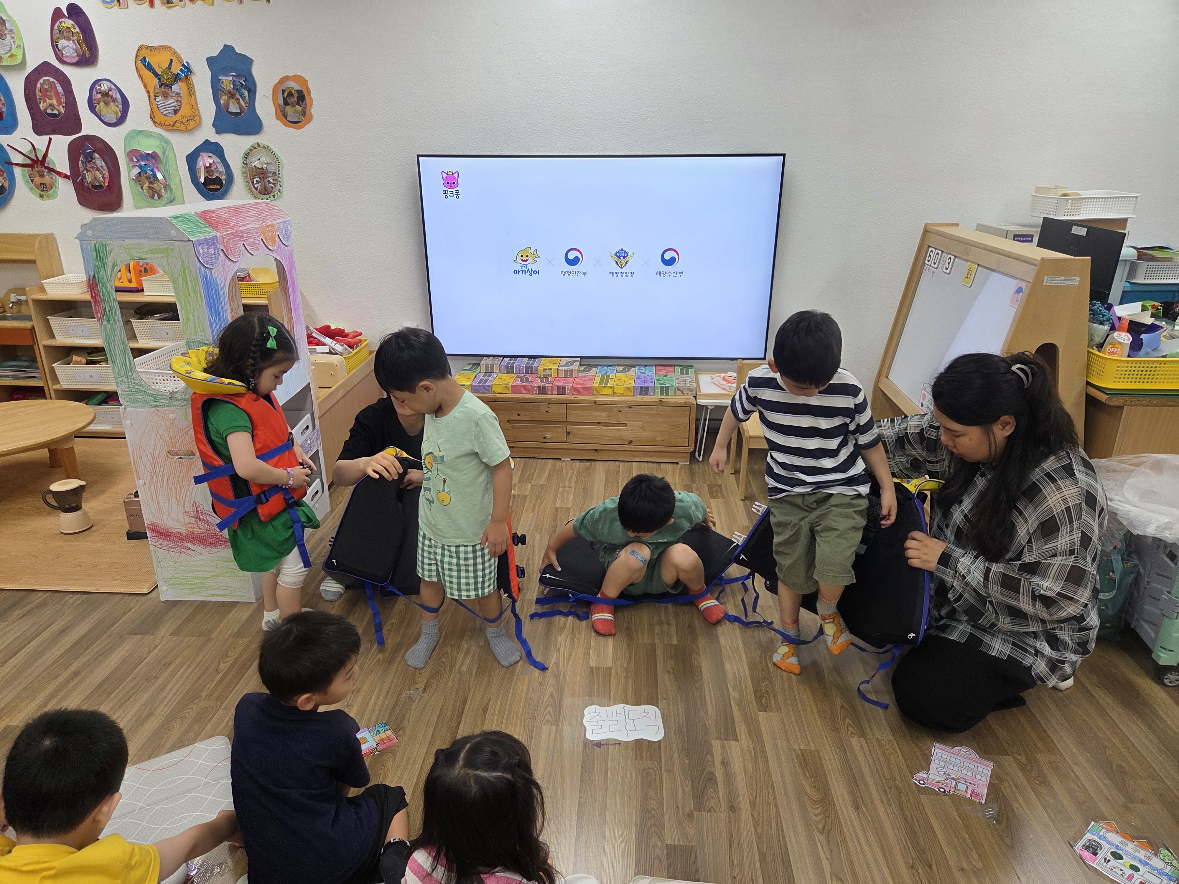 한사랑유치원, 여름철 수상안전교육 실시 - 관련이미지1