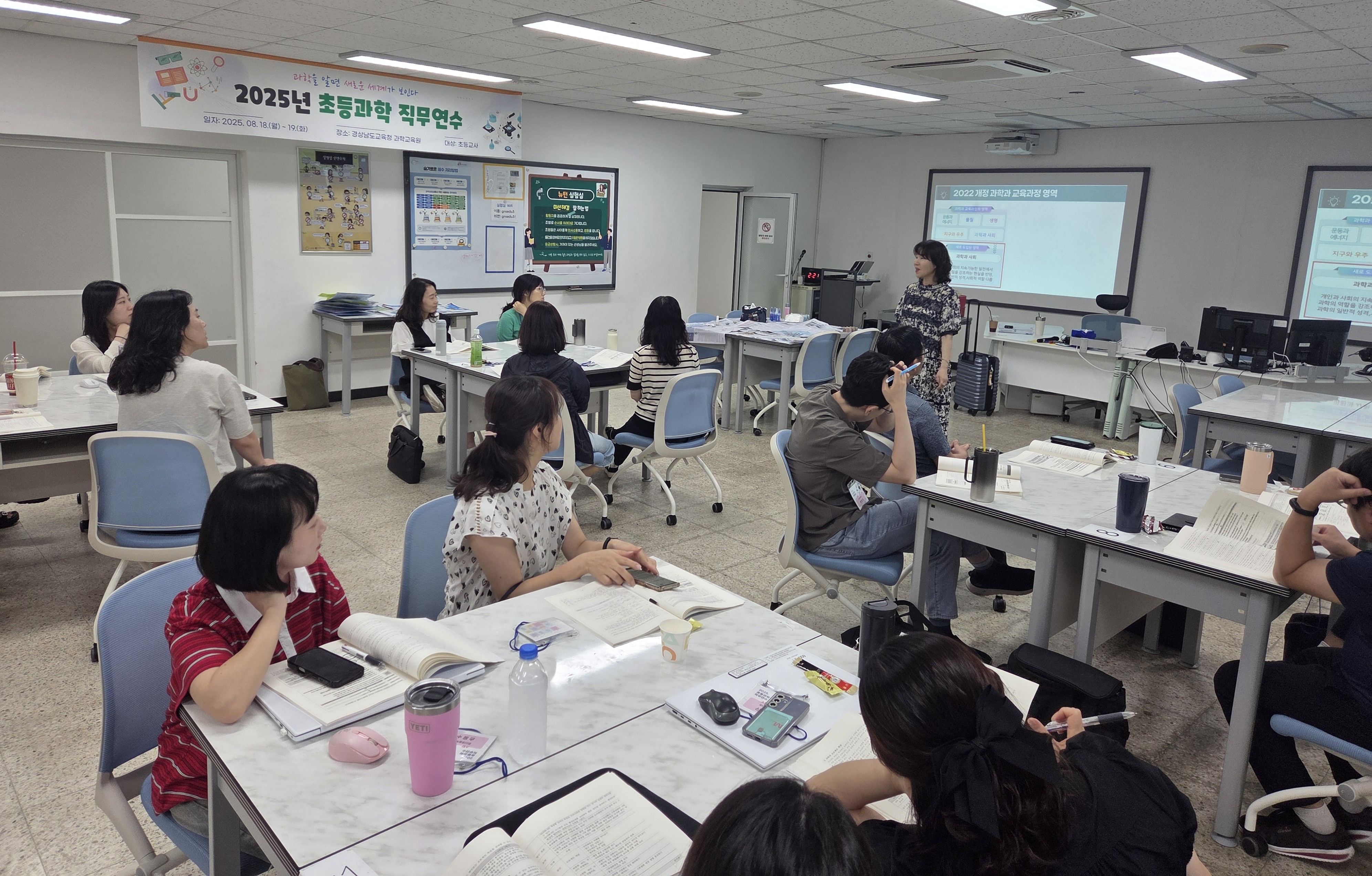 경남과학교육원, 여름방학 직무연수 ‘구슬땀’ - 관련이미지3