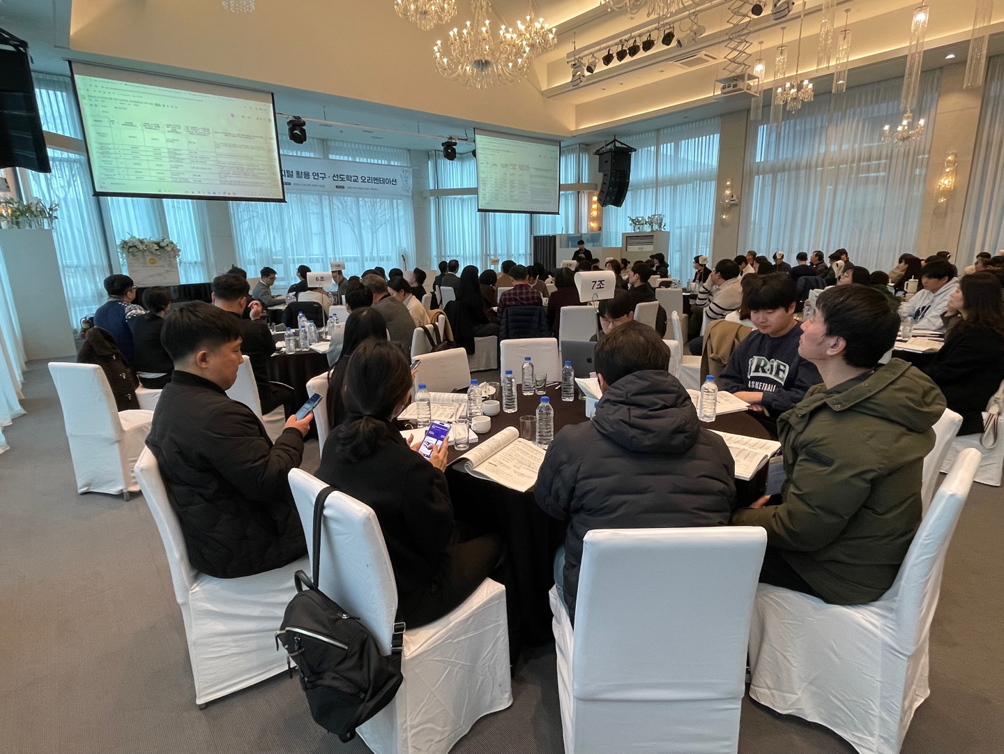 경남교육청, 인공지능(AI)·디지털 활용 연구·선도학교 오리엔테이션 개최 - 관련이미지2